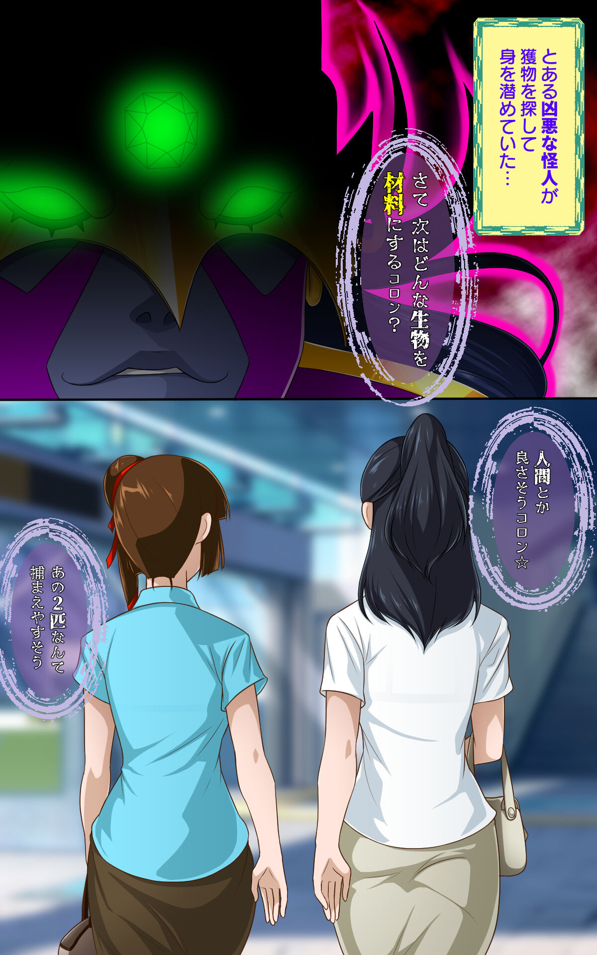 Preview page 1