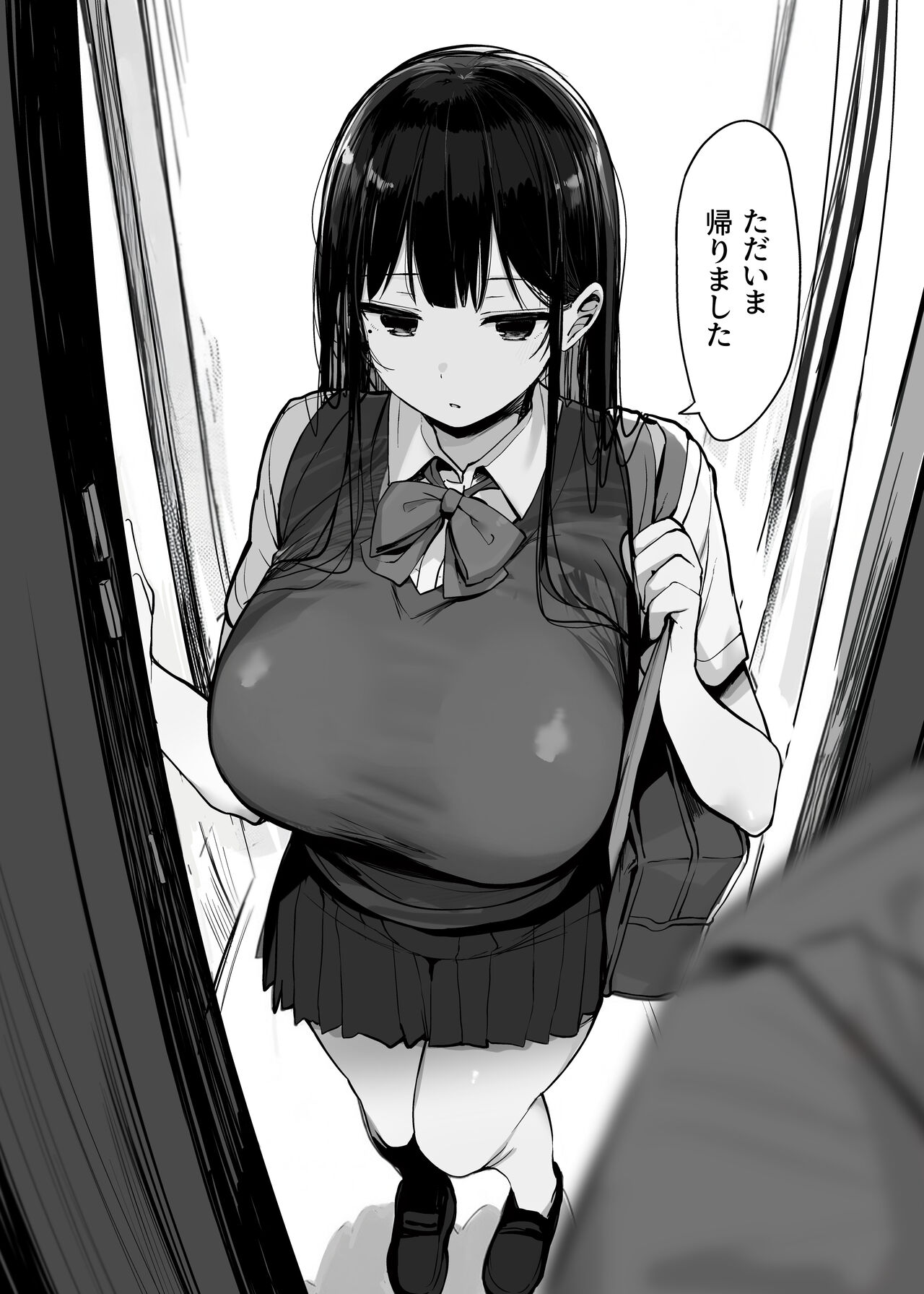 Watashi no Karada, Suki ni Tsukatte Ii desu yo... - Page 6