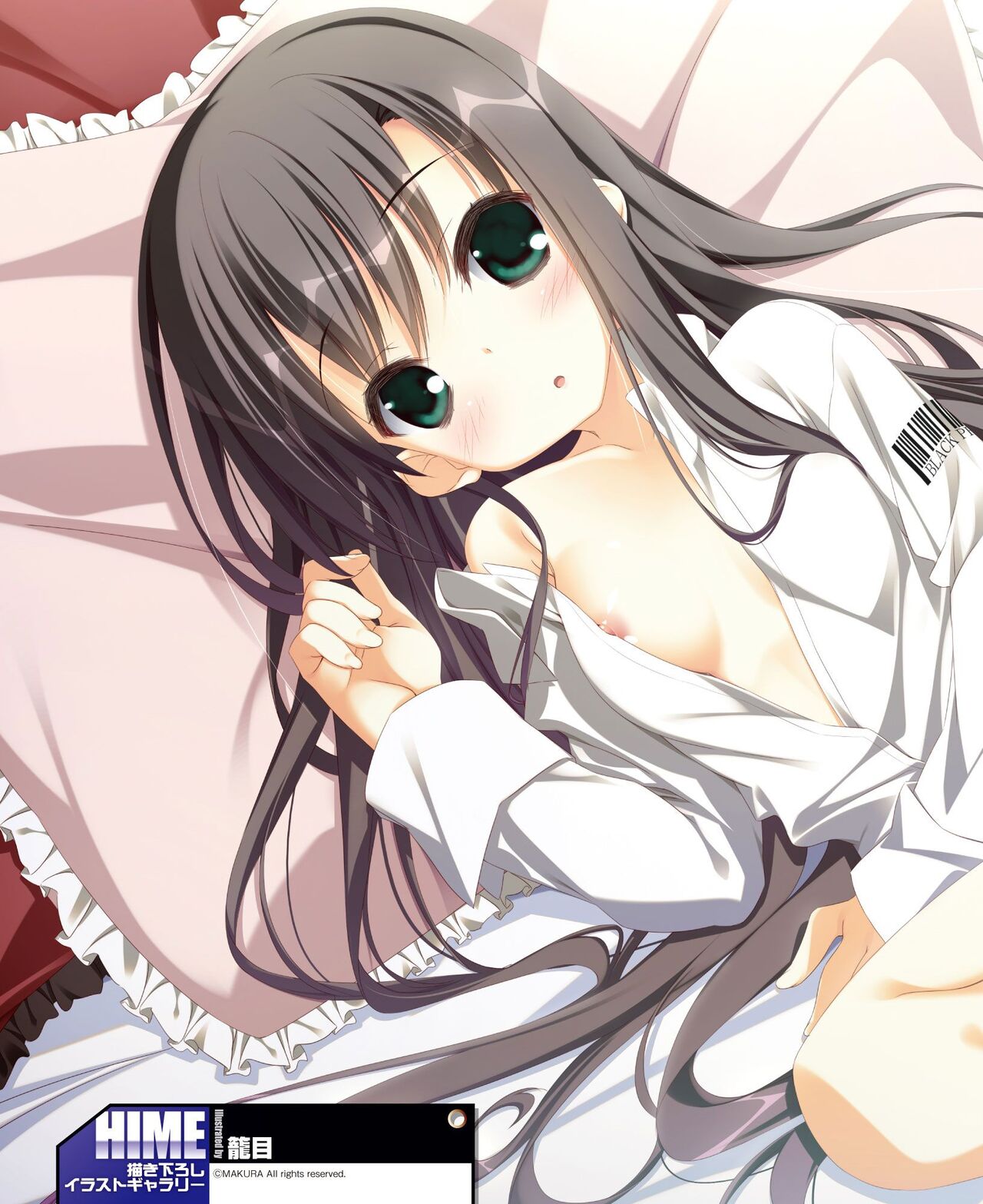 DENGEKI HIME 2014-06 - Page 78