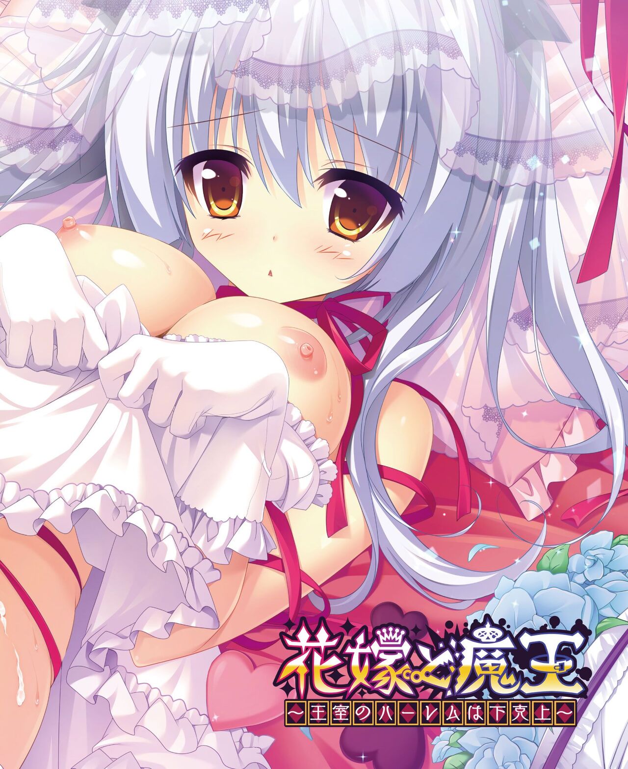 DENGEKI HIME 2014-06 - Page 87