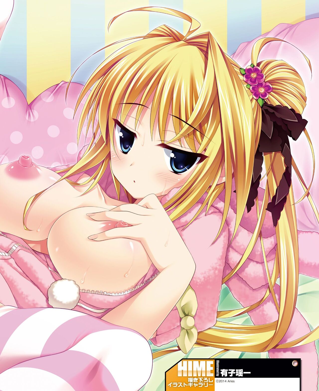 DENGEKI HIME 2014-06 - Page 93