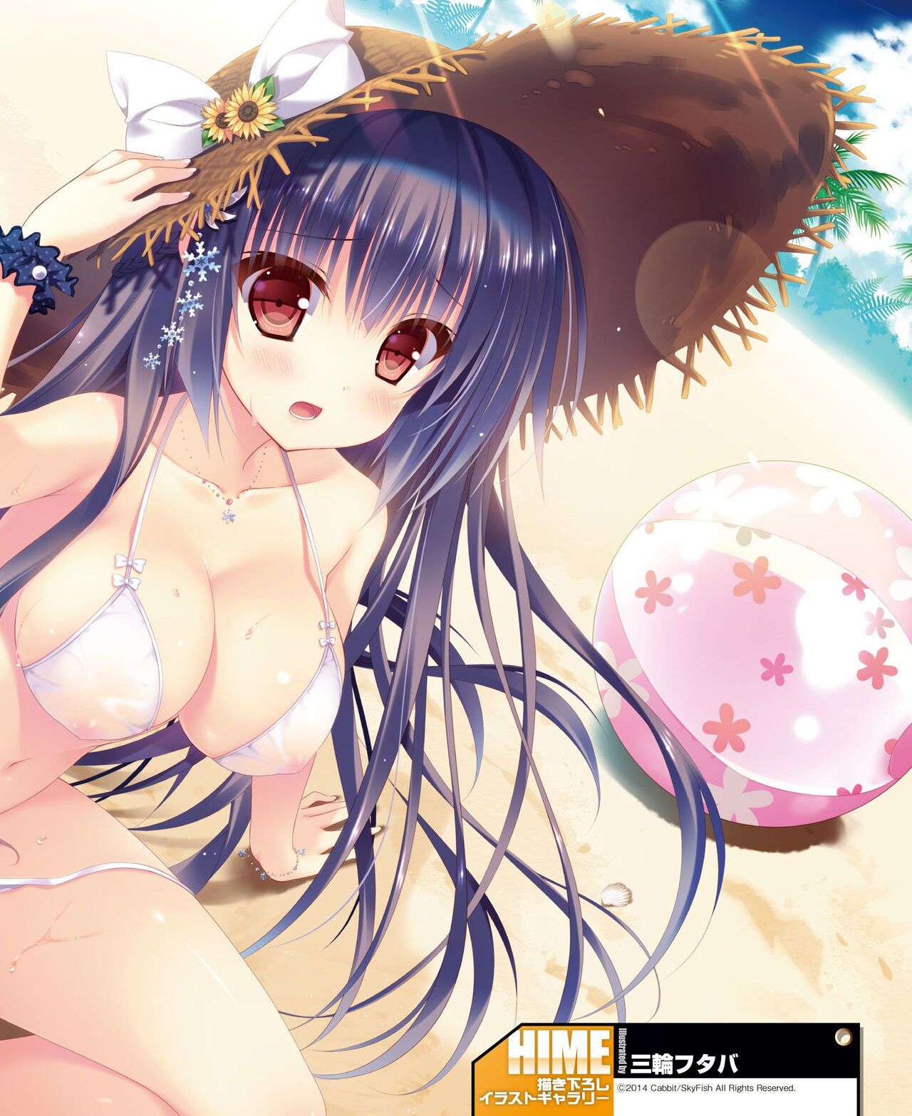 DENGEKI HIME 2014-10 - Page 79