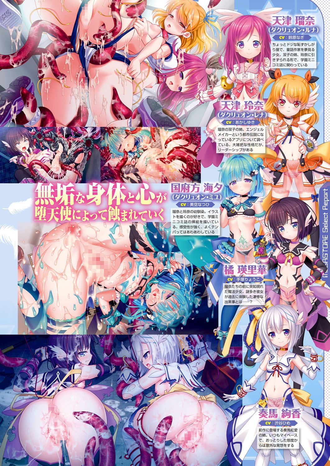 Monthly Megastore 2022-08 - Page 52