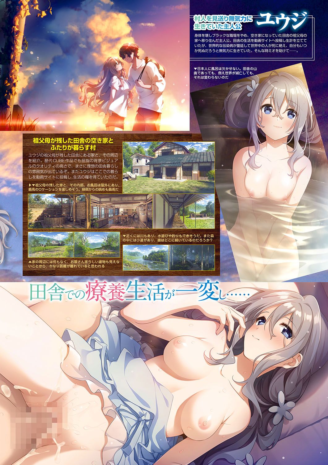 Monthly Megastore 2022-09 - Page 20