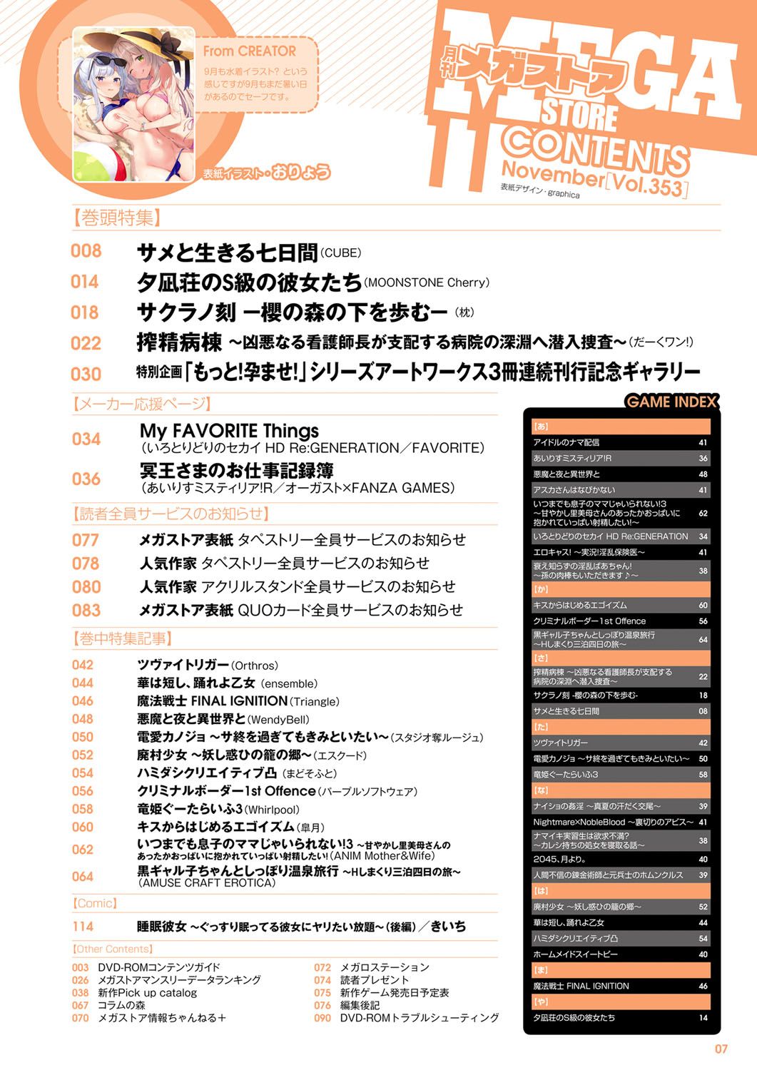 Preview page 2