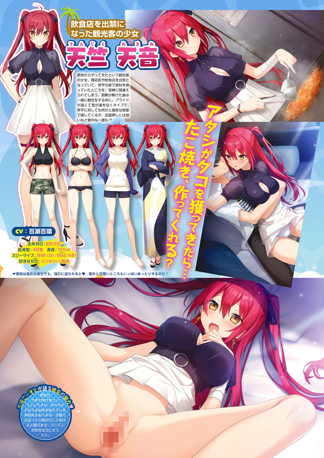 Preview page 5
