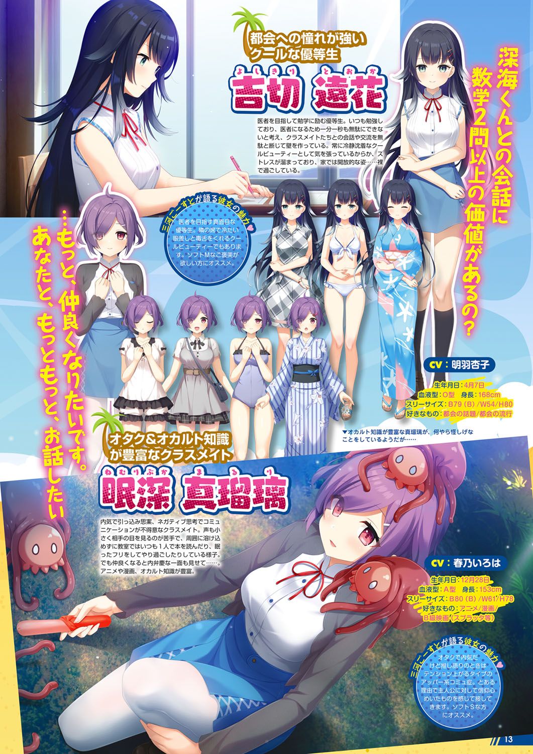 Preview page 8