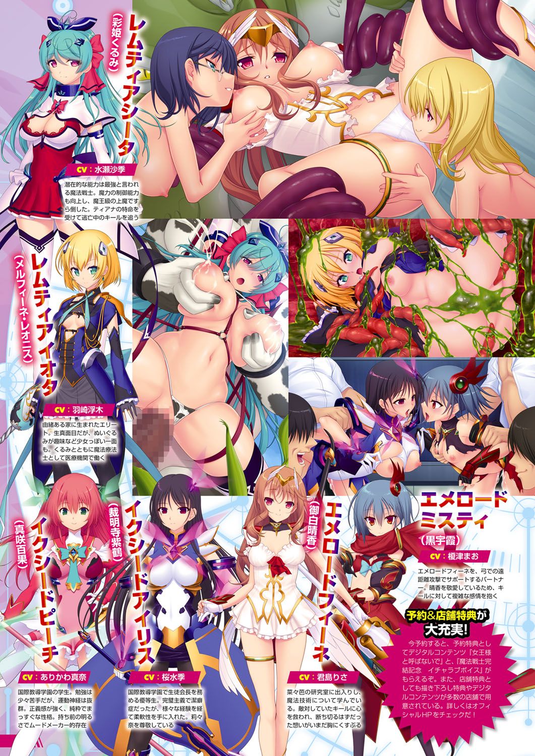 Monthly Megastore 2022-12 - Page 15
