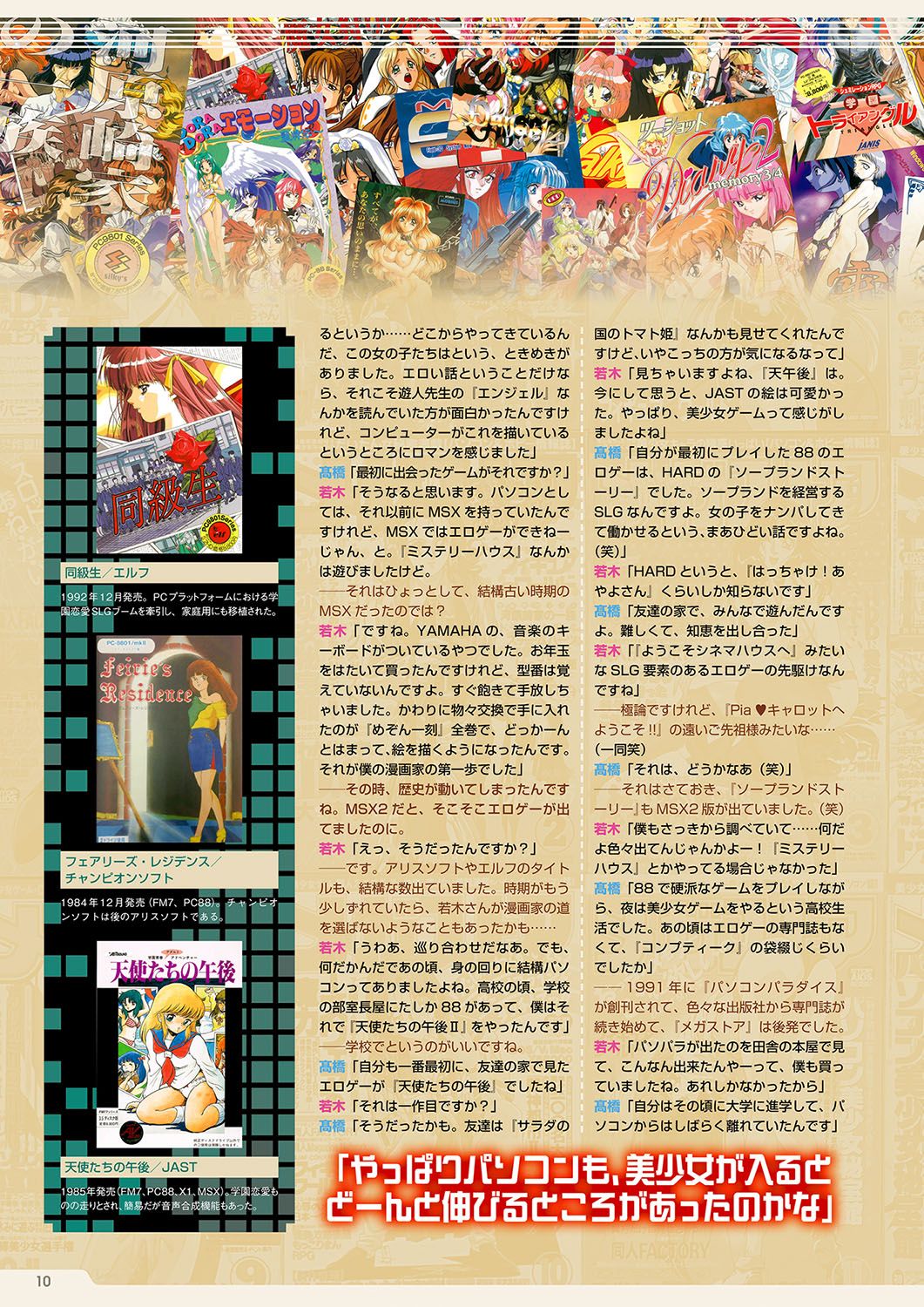 Preview page 5