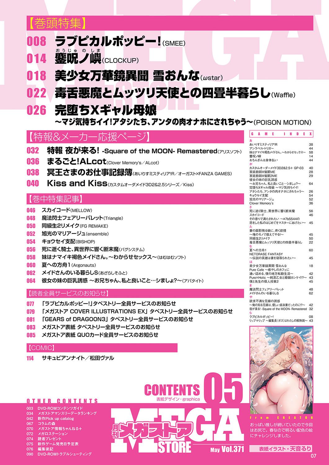 Preview page 2
