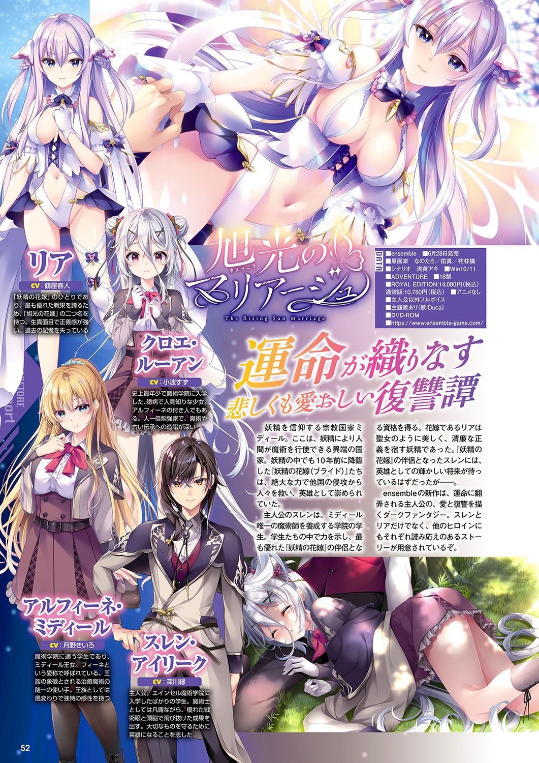 Monthly Megastore 2024-05 - Page 45