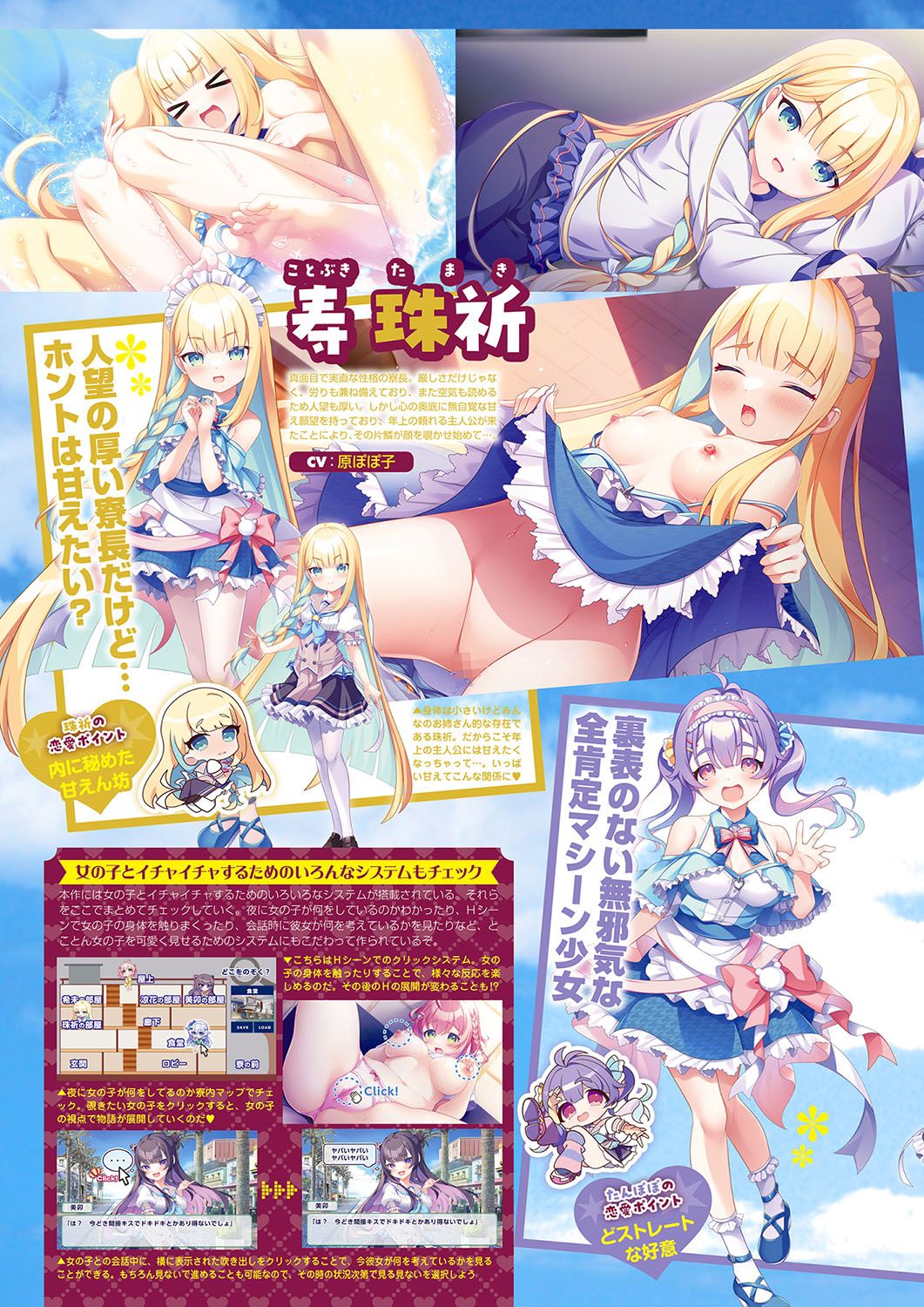 Preview page 7