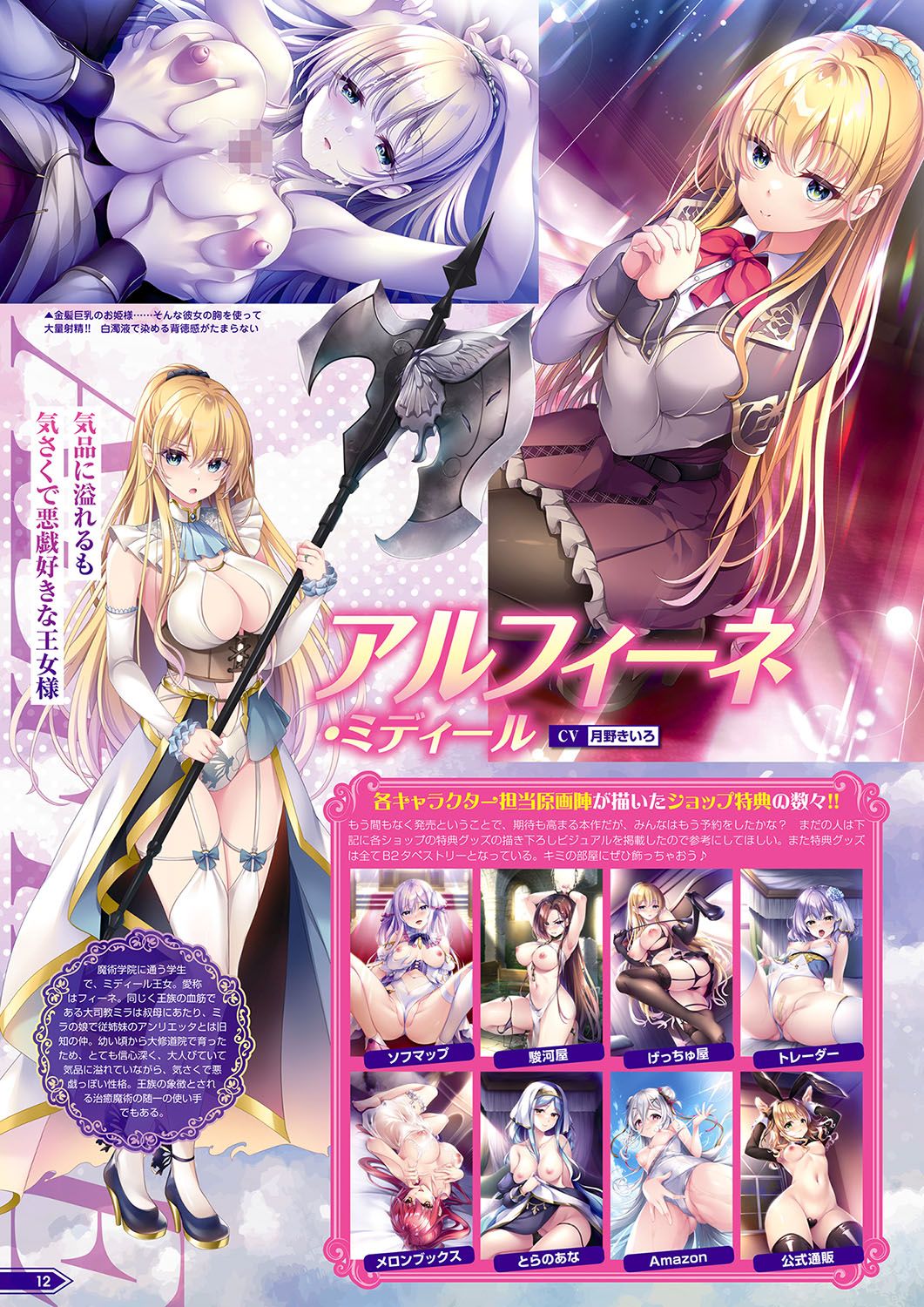 Preview page 7