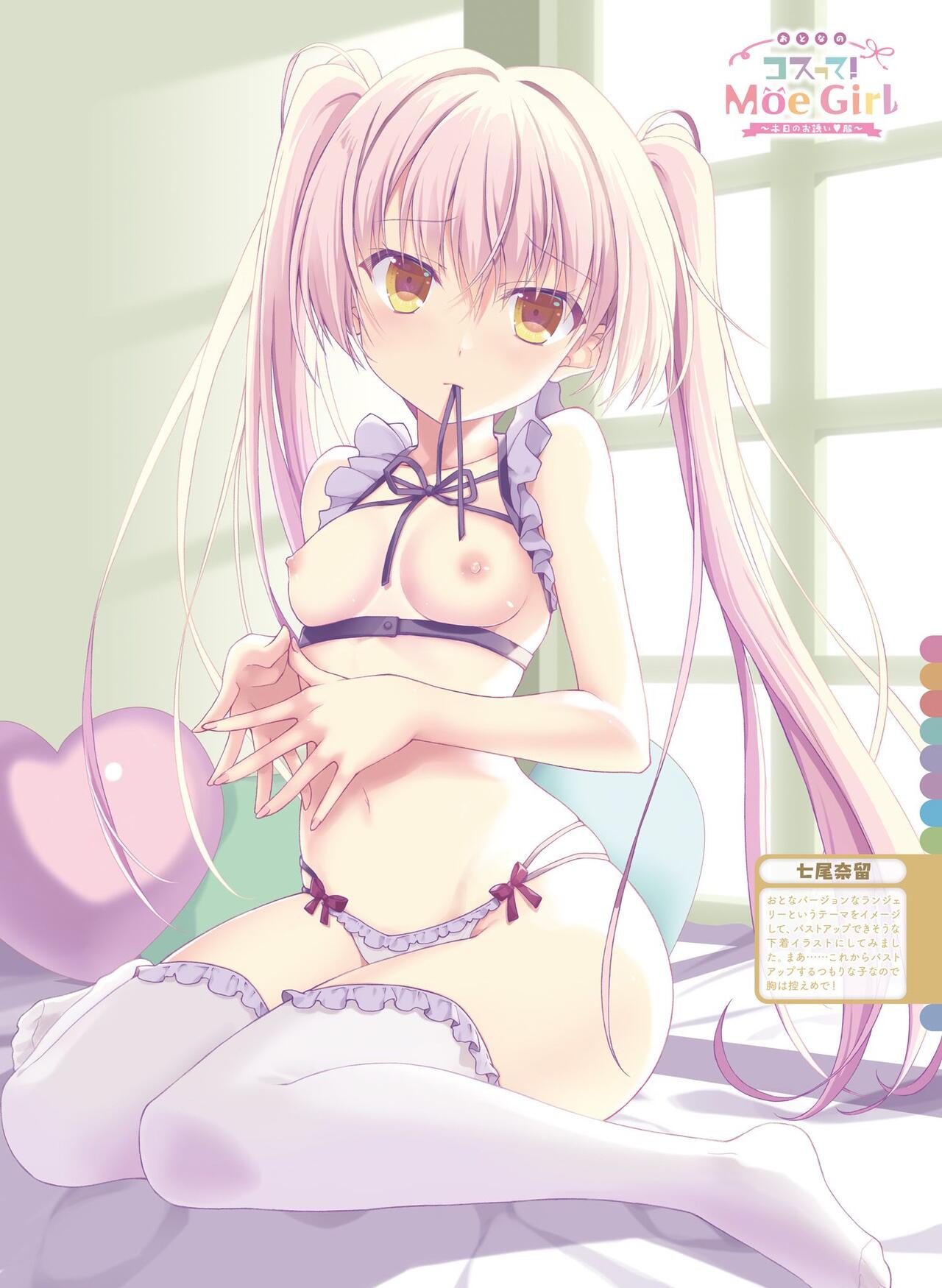 Dengeki Otona no Moeoh Vol.13 - Page 34