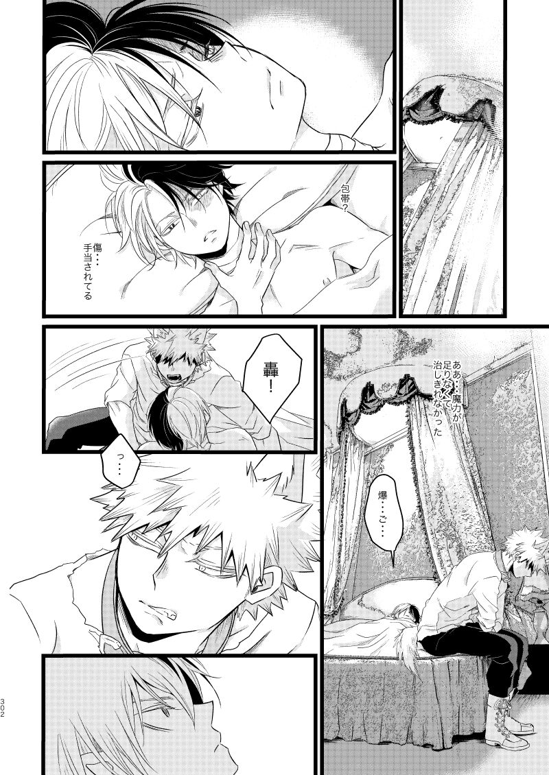 SUNNYSIDE ADULT - Page 24