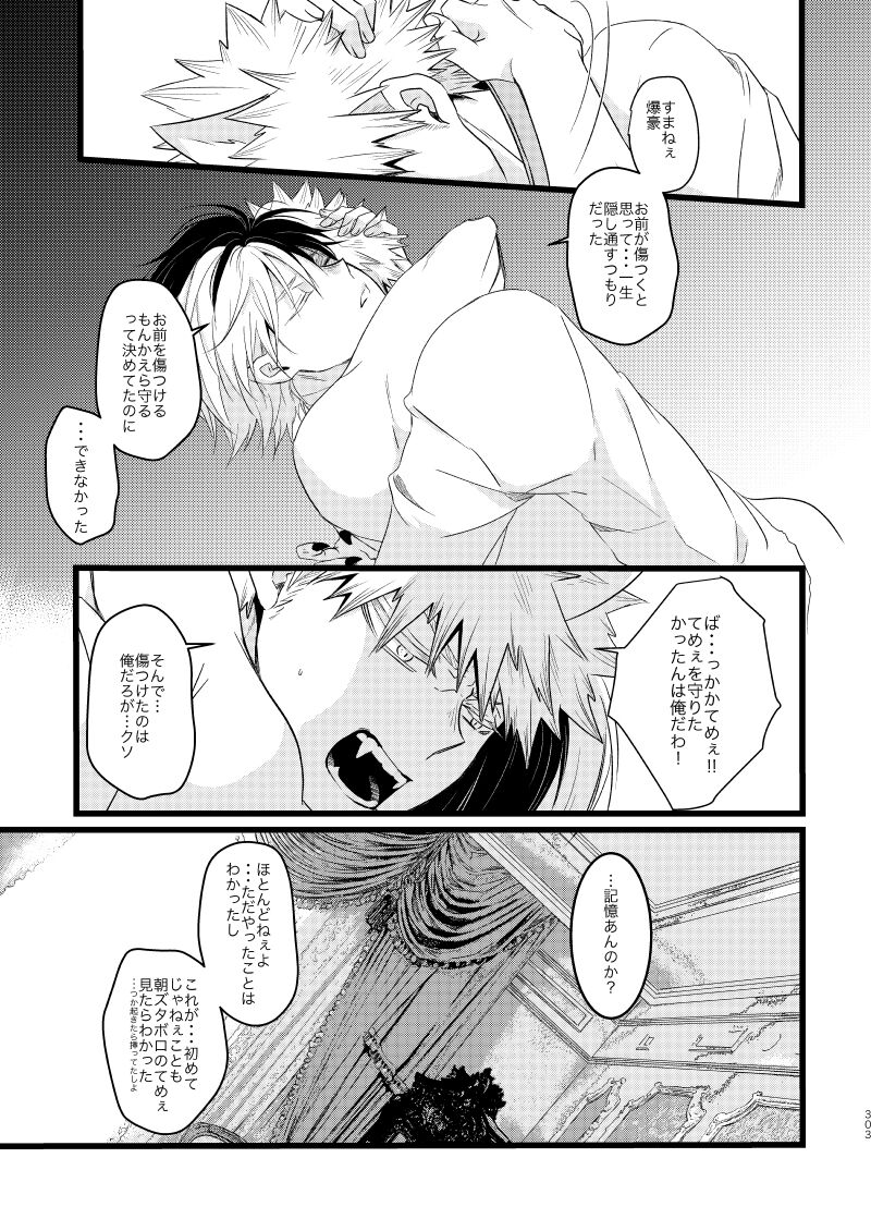 SUNNYSIDE ADULT - Page 25