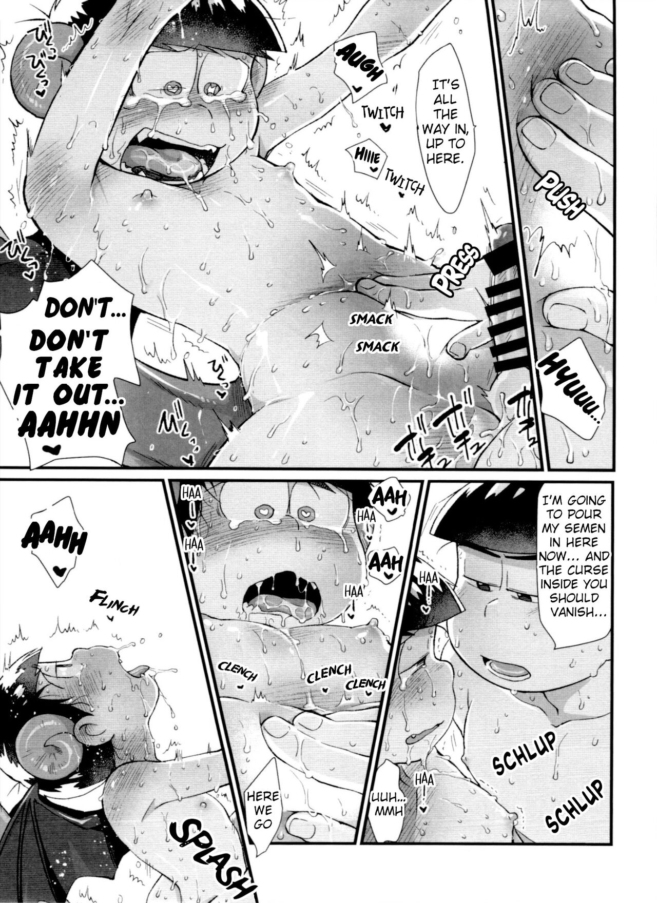 Monthly KaraOso Omnibus - Page 193