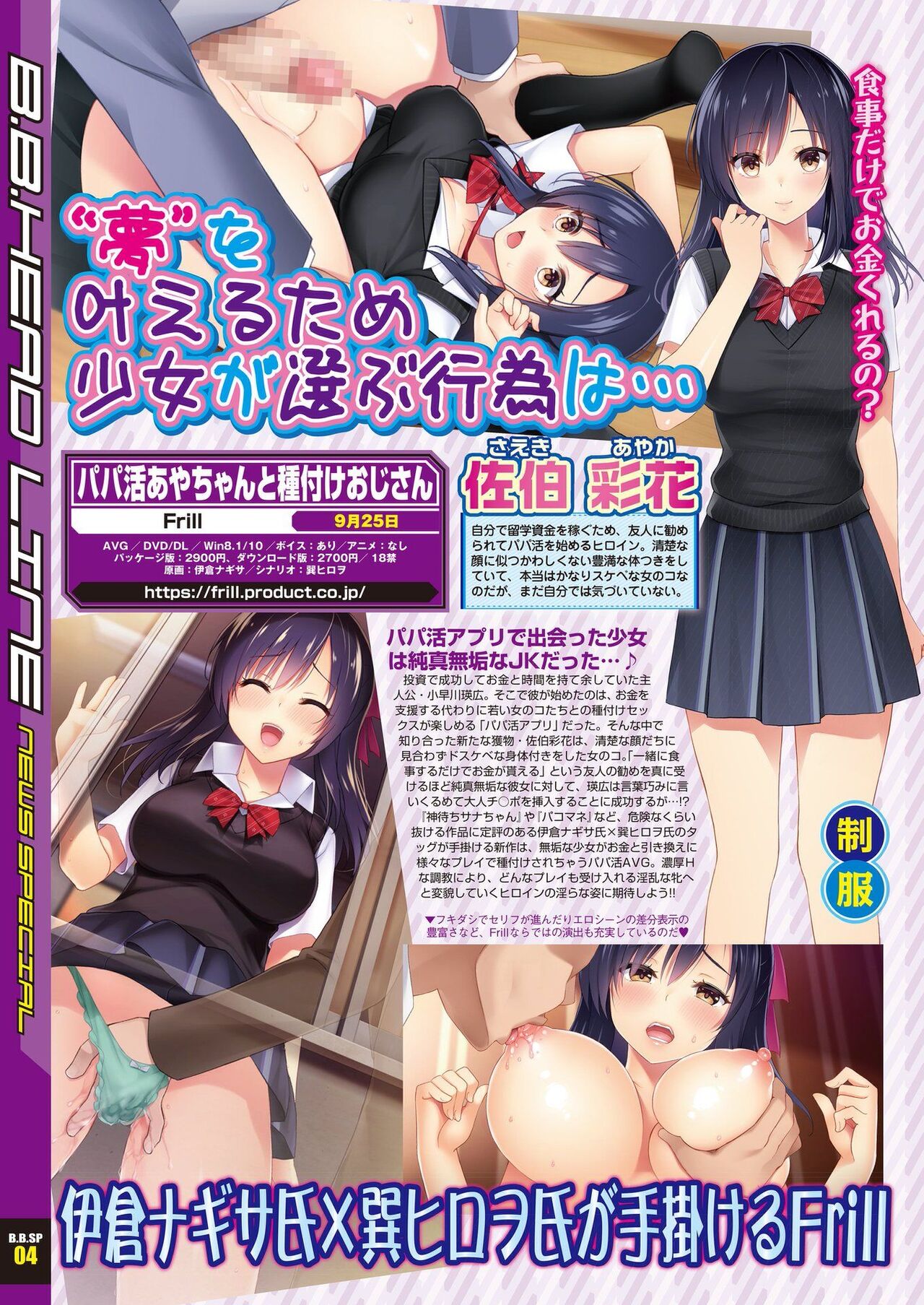 BugBug 2020-09 - Page 12