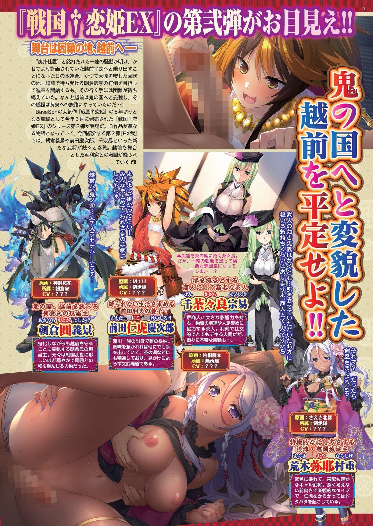 Preview page 7