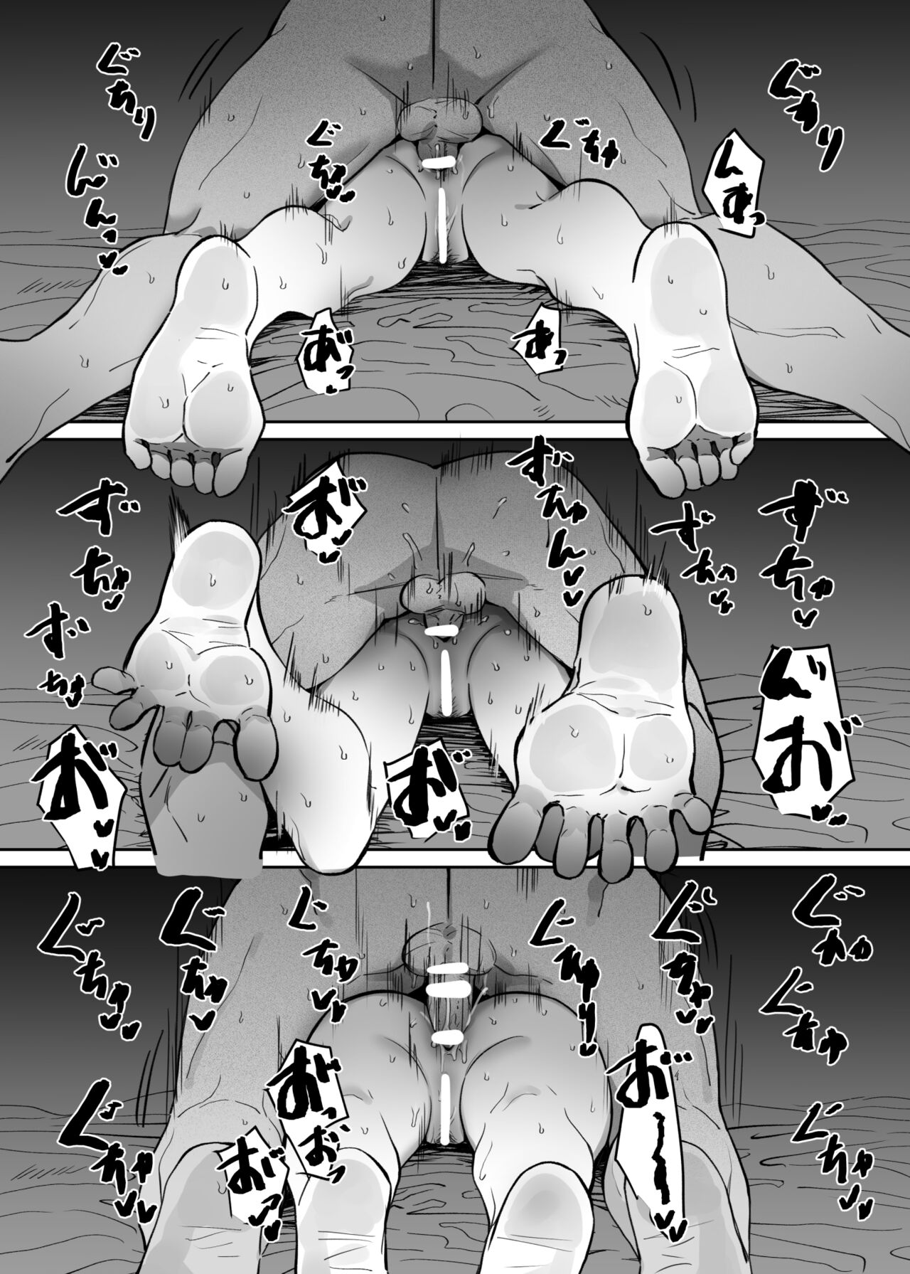 Berochuu Daisuki Mei-chan - Page 353