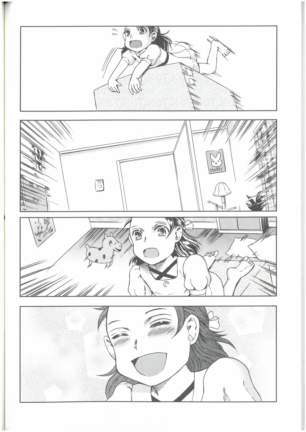 狩人達の午睡  ZON （イェーガー兄妹）  VESPER - Page 43