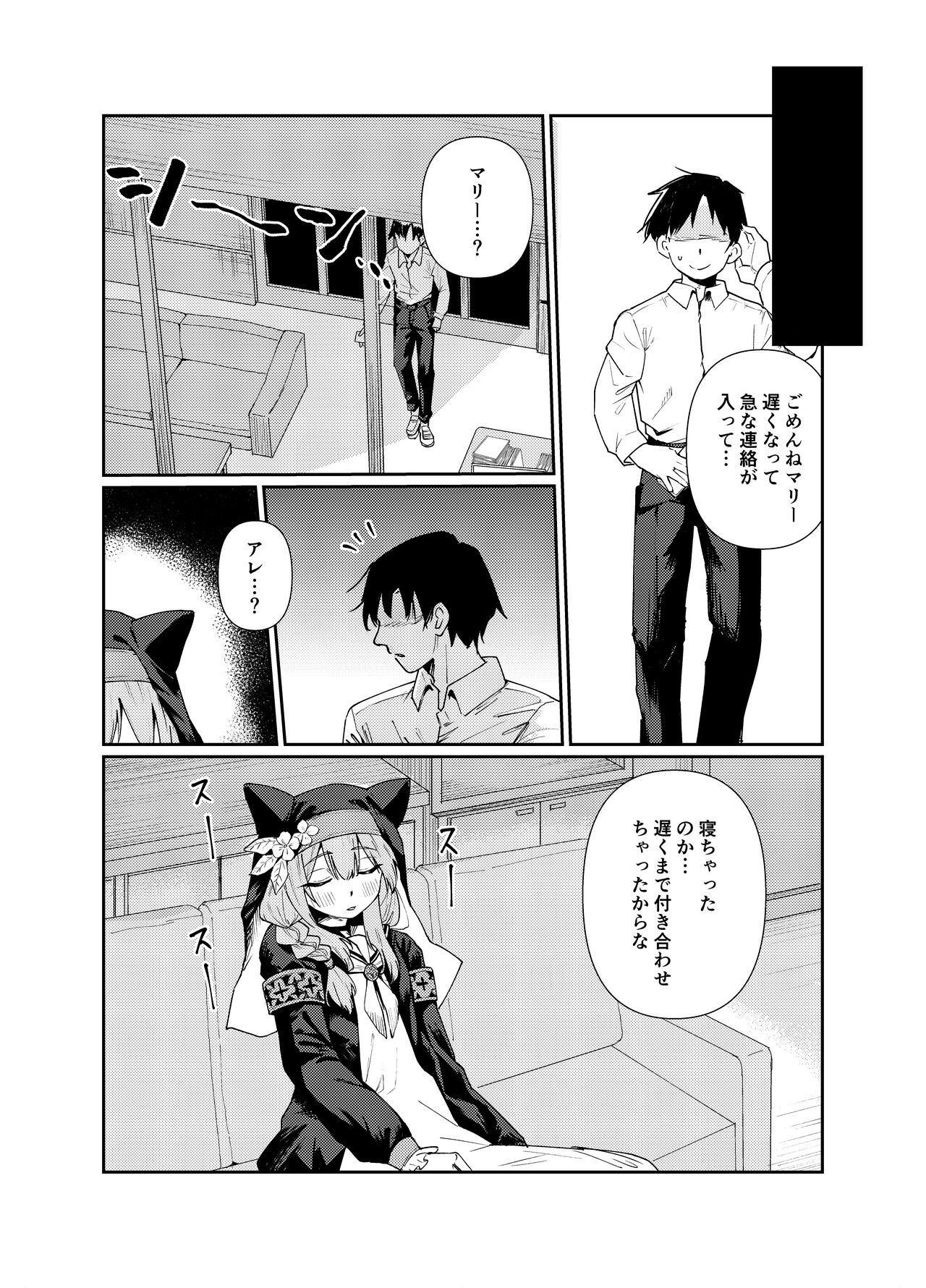 Preview page 4