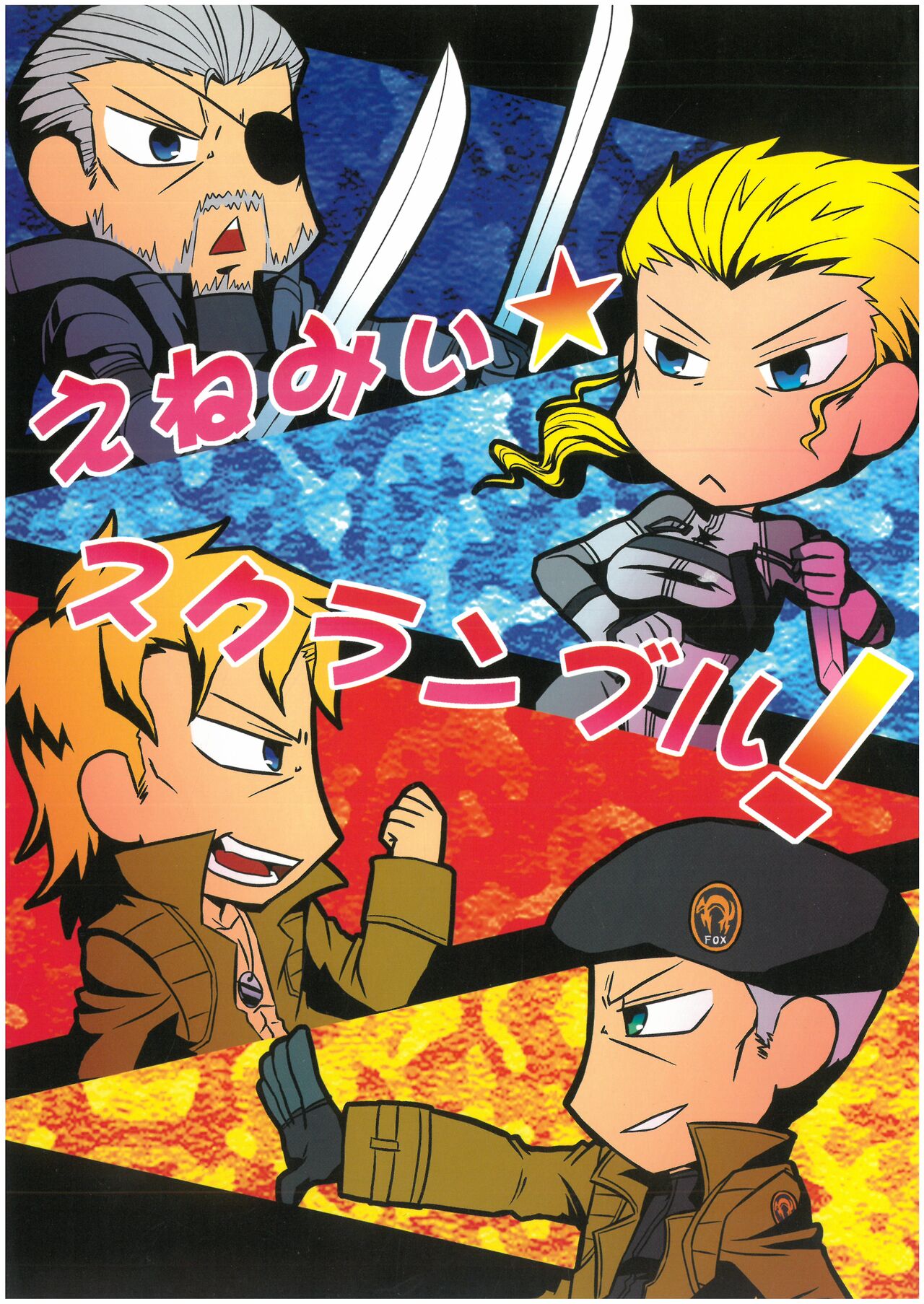 Preview page 1