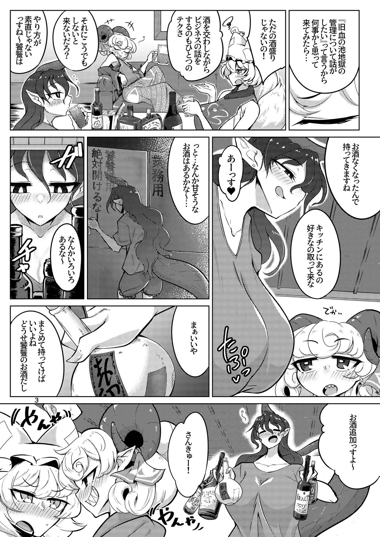 Preview page 2
