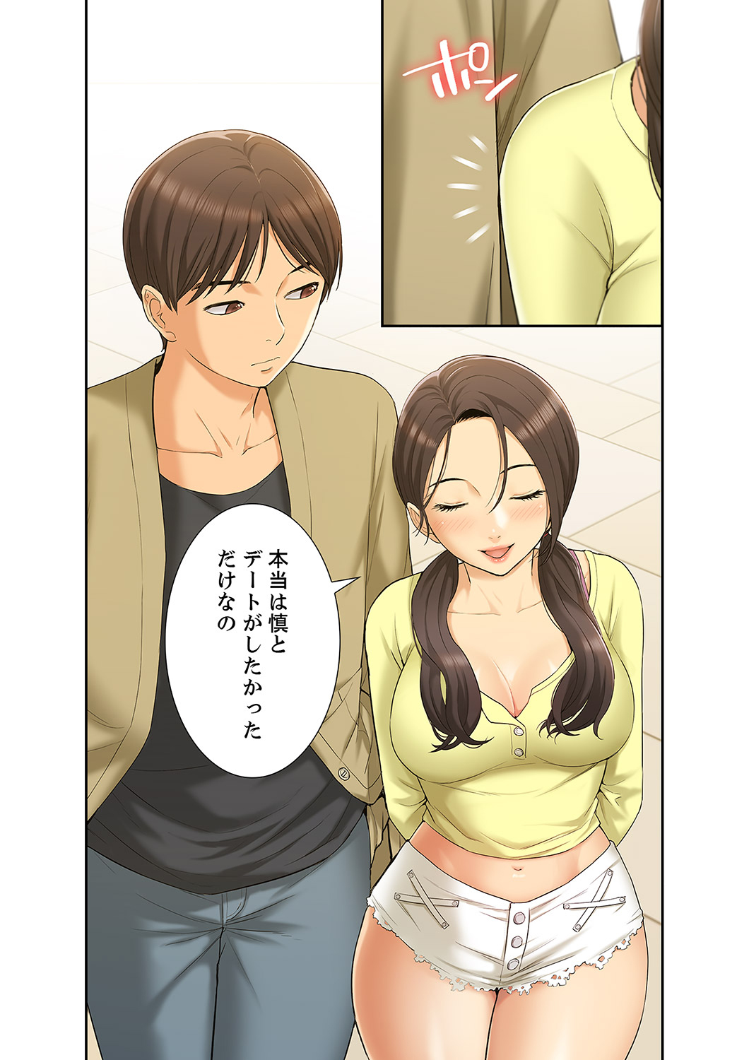 [SSAEM]  Momoiro Sandwich [Gappon-Ban] 1 - Page 37