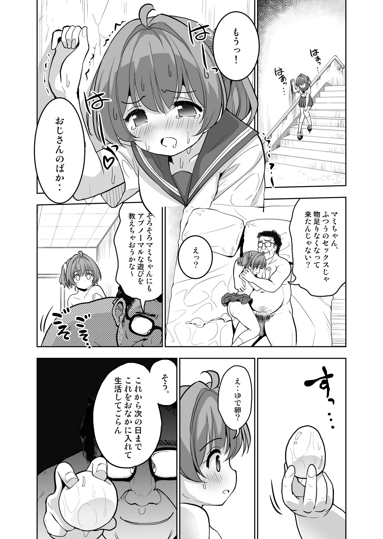 Preview page 3