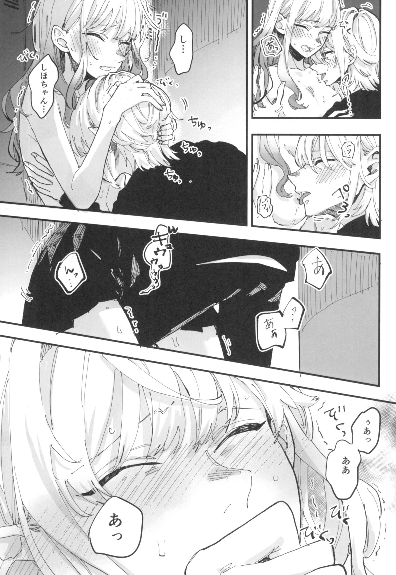 ENCORE - Page 9