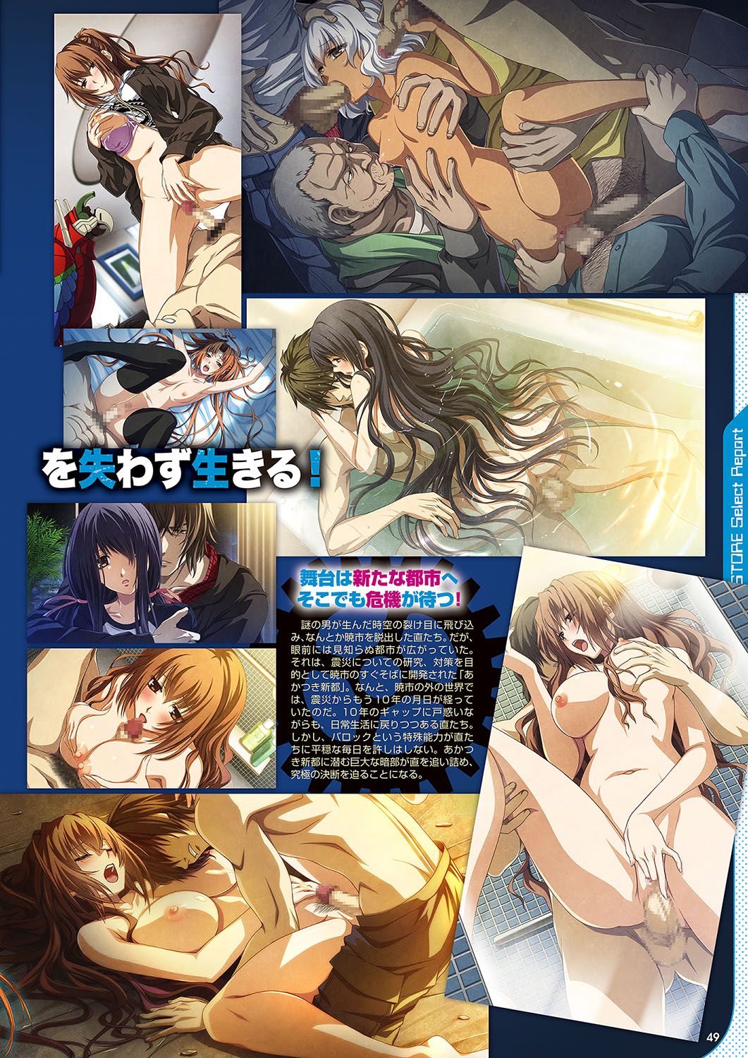 Monthly Megastore 2018-02 - Page 40