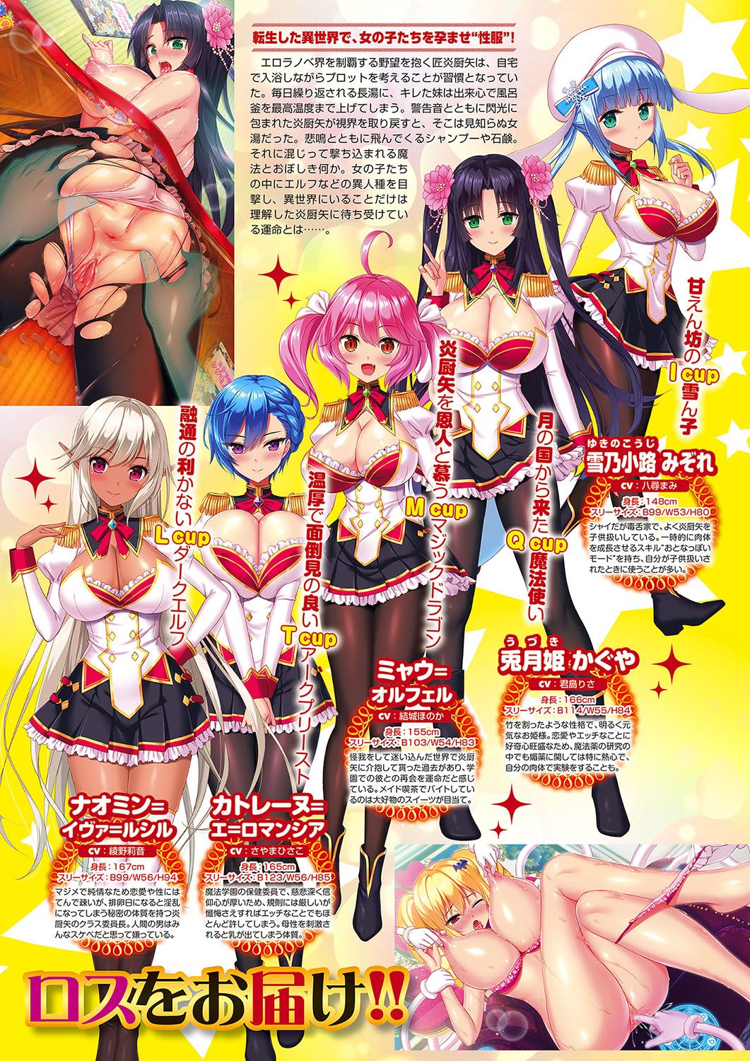 Monthly Megastore 2018-05 - Page 20