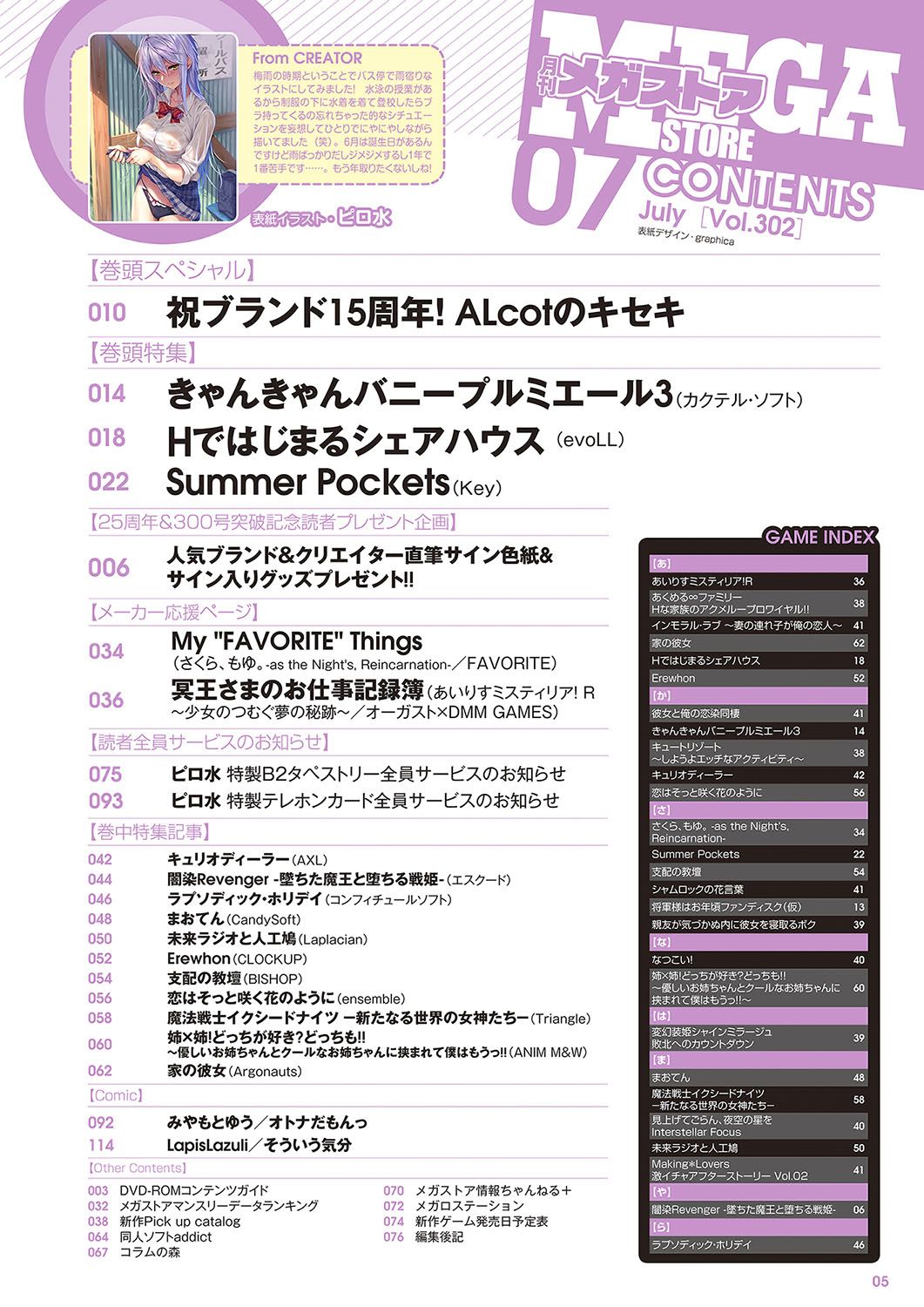 Preview page 2