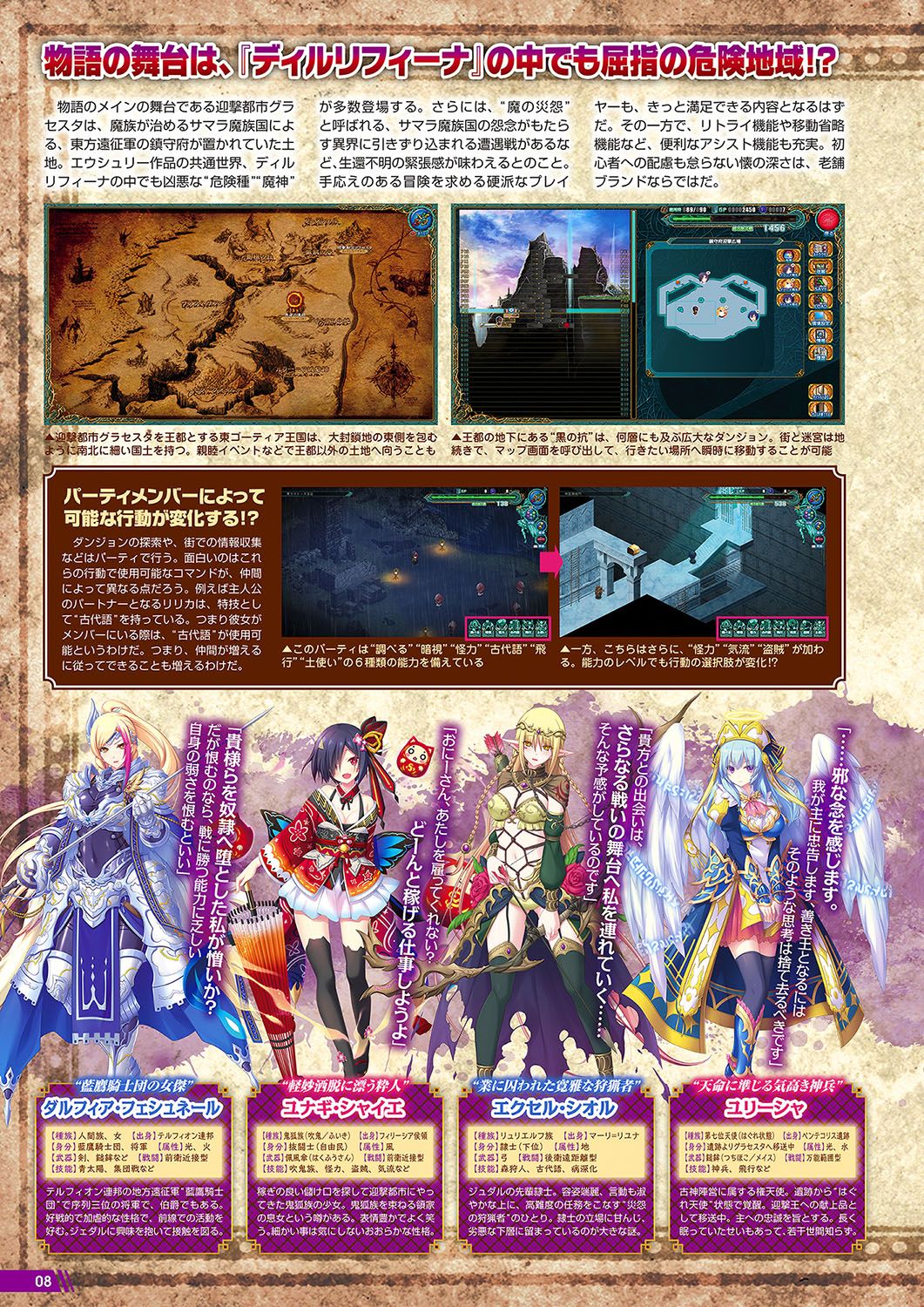 Preview page 5