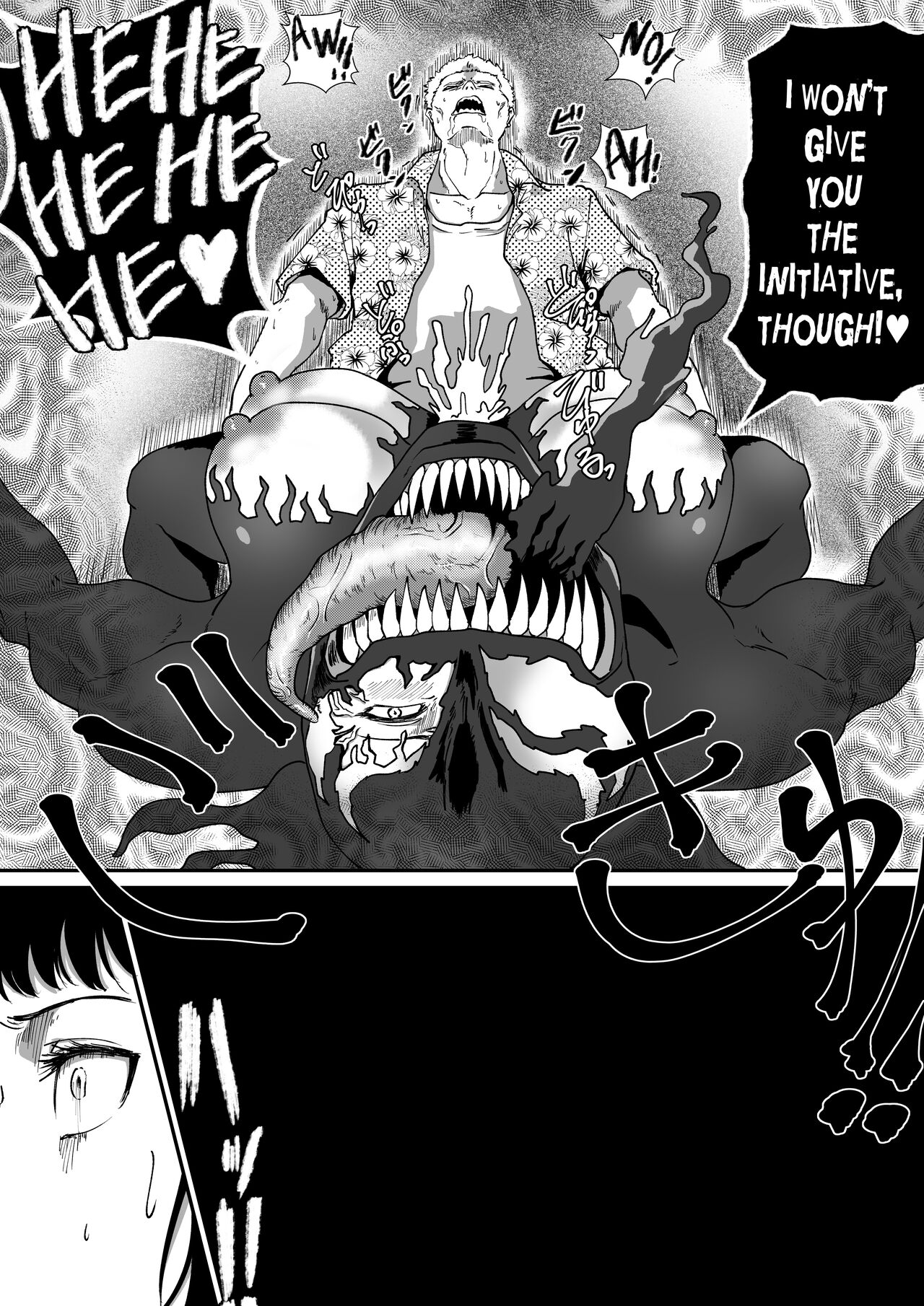 Kuro no shinshoku 3～Black Venom～ English Version - Page 37