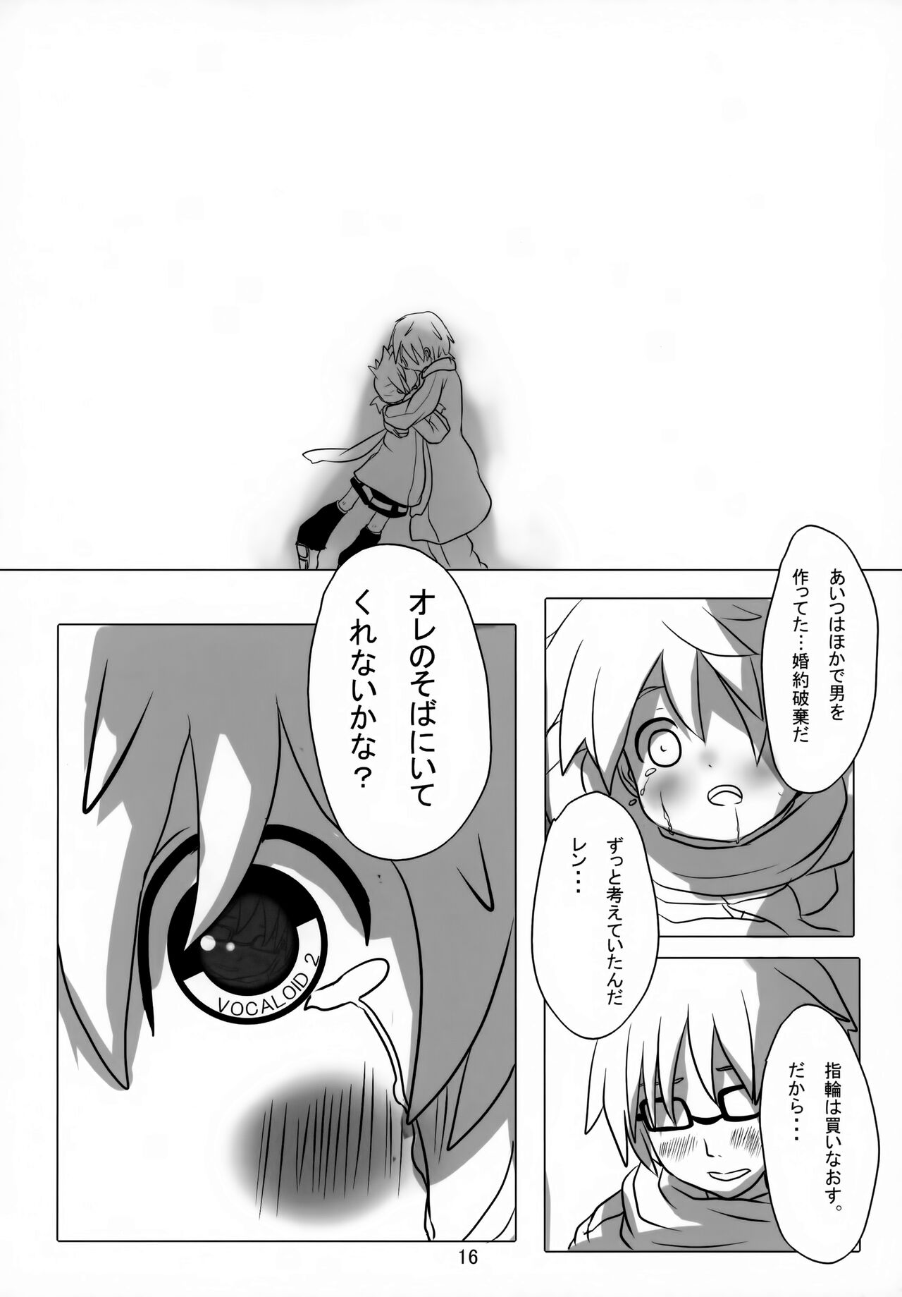 Artificial Intelligence - Page 17