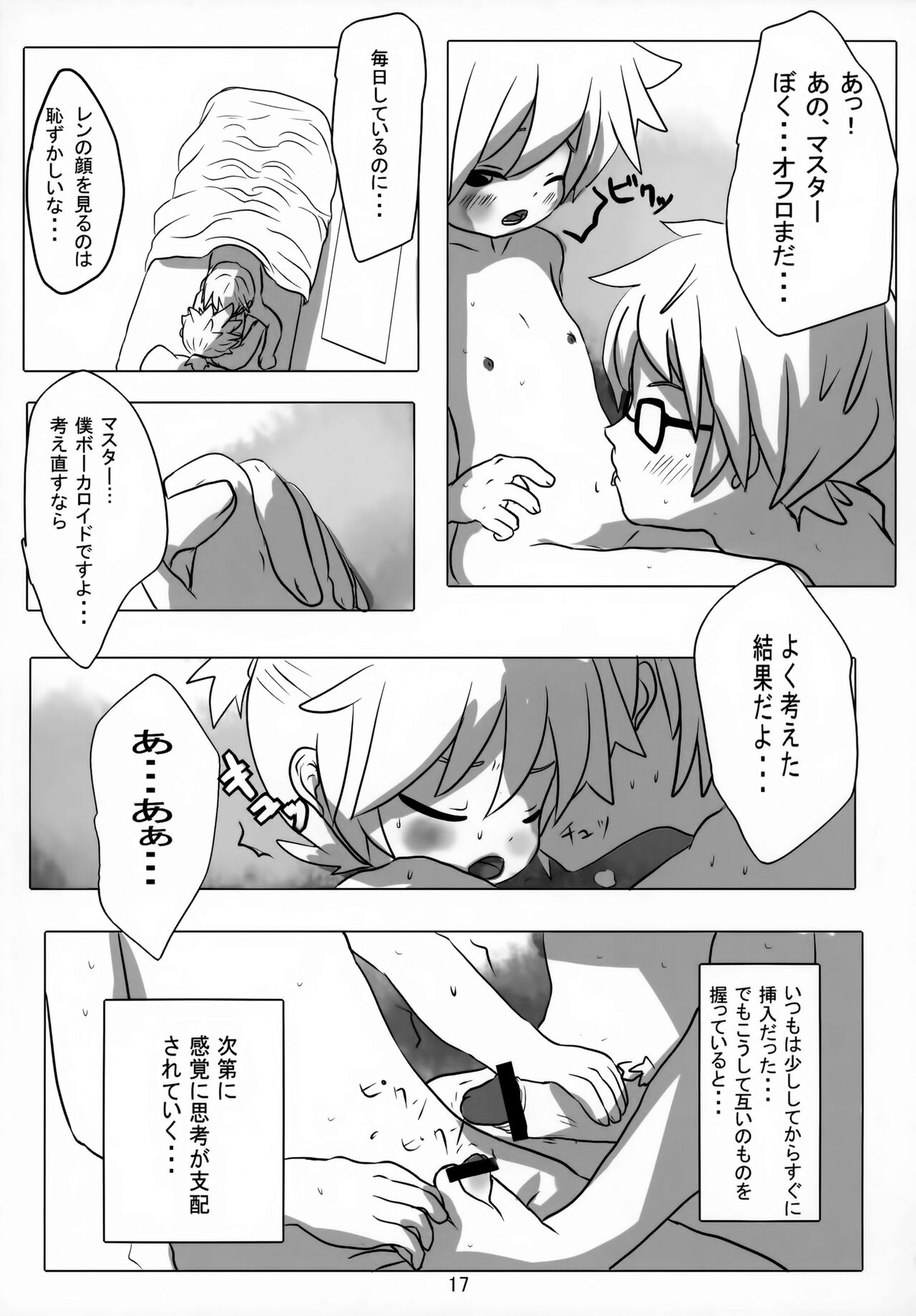 Artificial Intelligence - Page 18