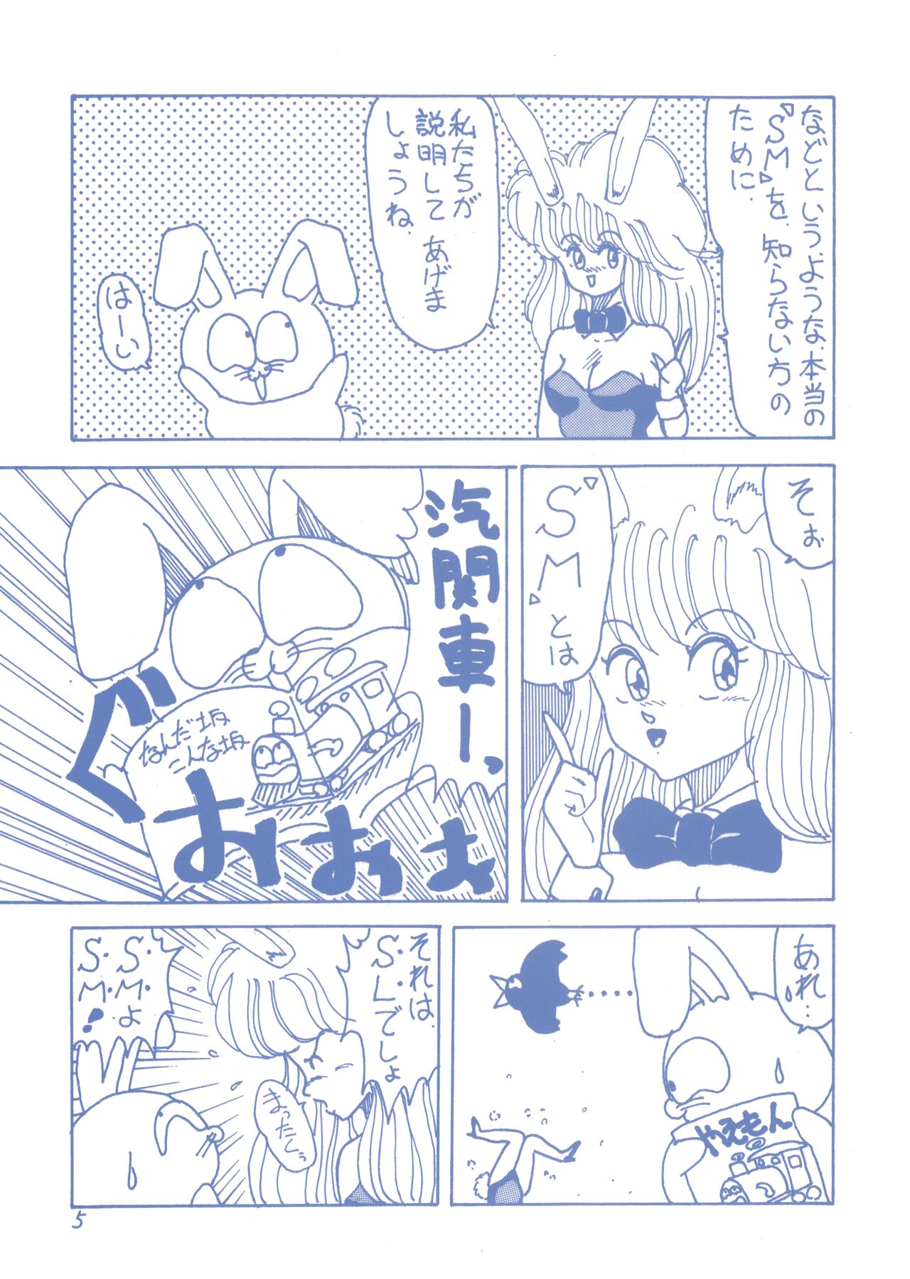 Preview page 5