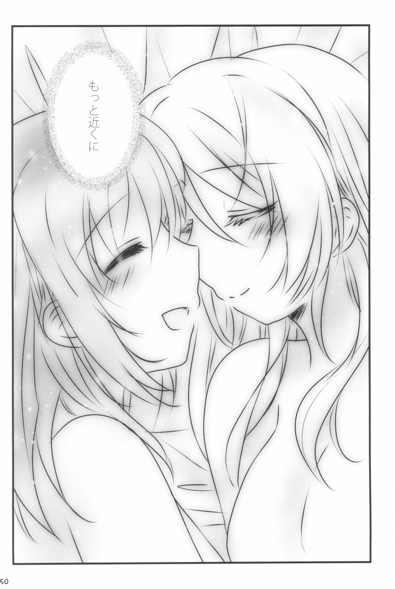 Mitsuiro Album - Honey colored album - Page 50