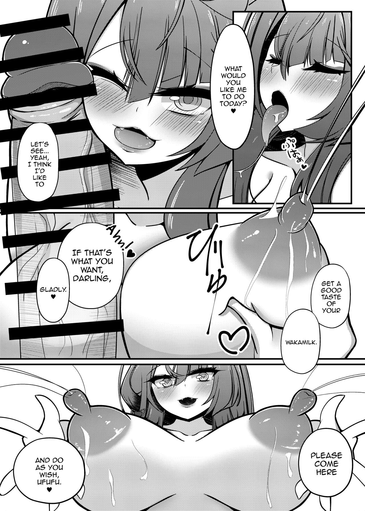 Wakamo Milk - Page 16
