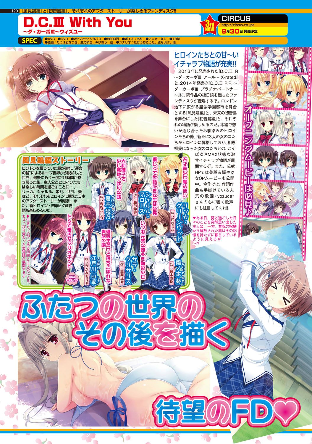 BugBug 2016-10 - Page 119