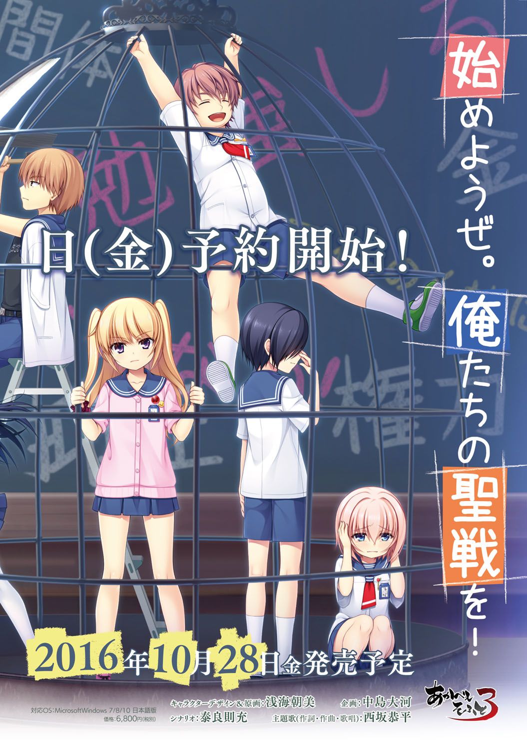 BugBug 2016-10 - Page 4