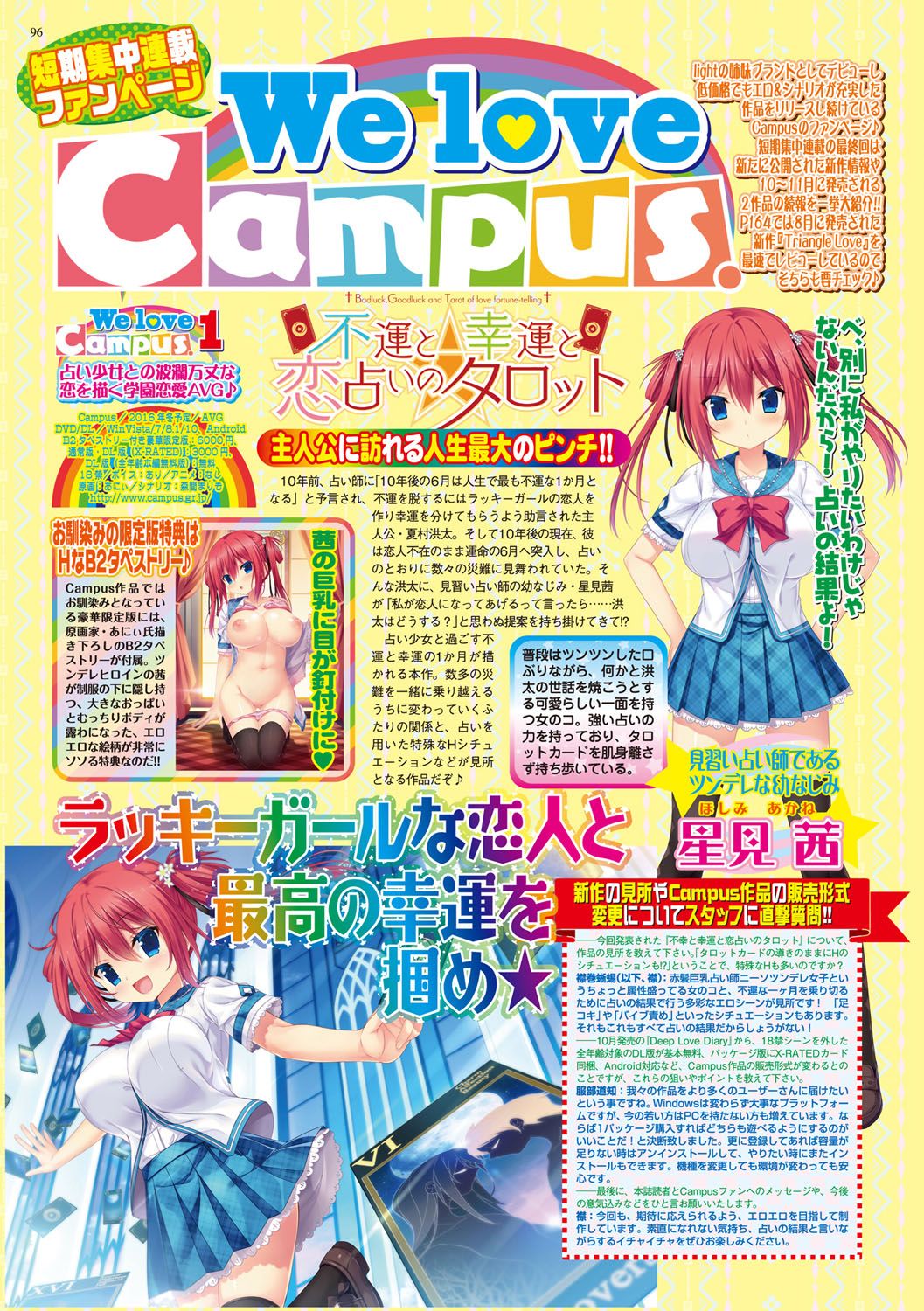 BugBug 2016-10 - Page 95