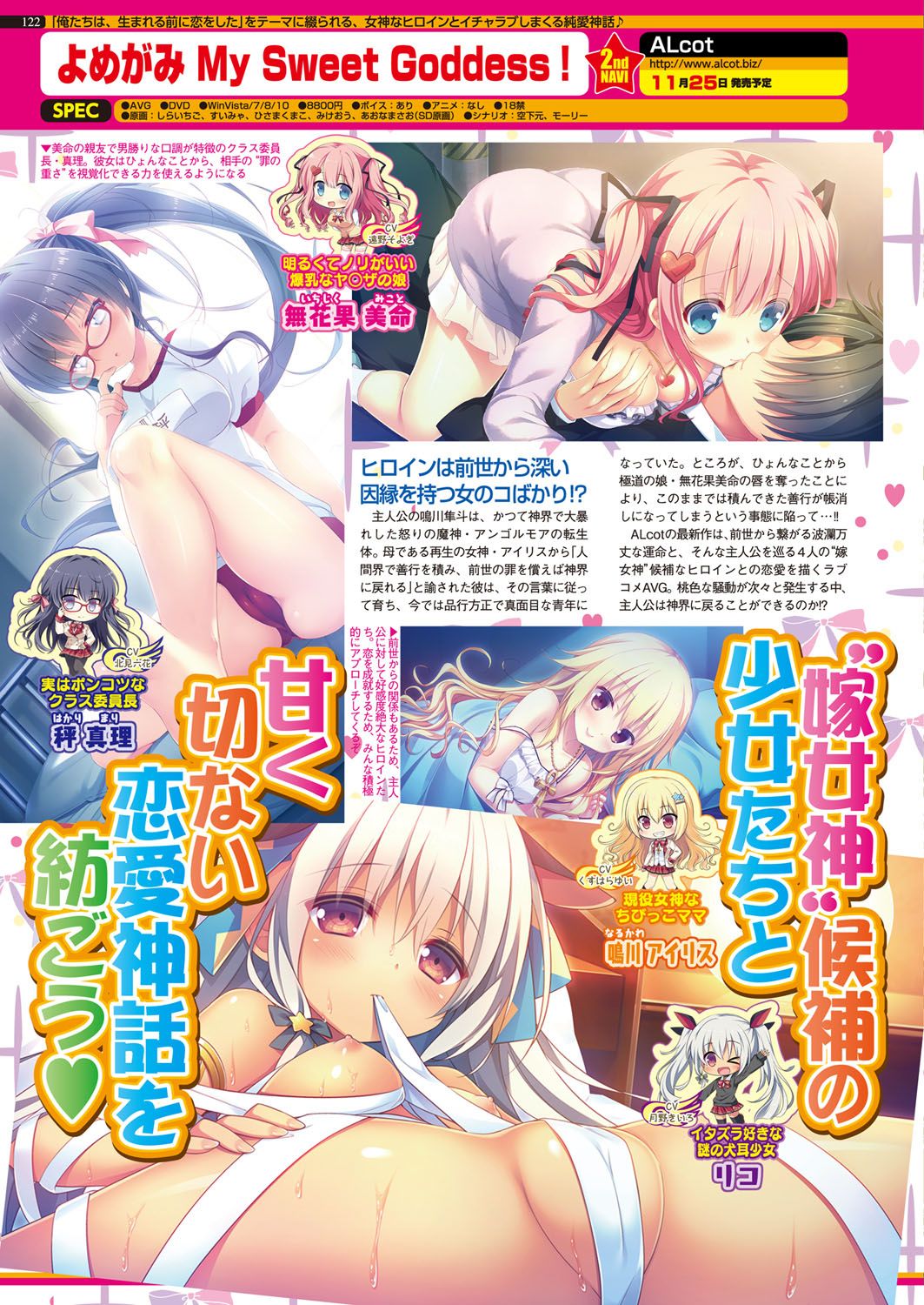 BugBug 2016-11 - Page 121