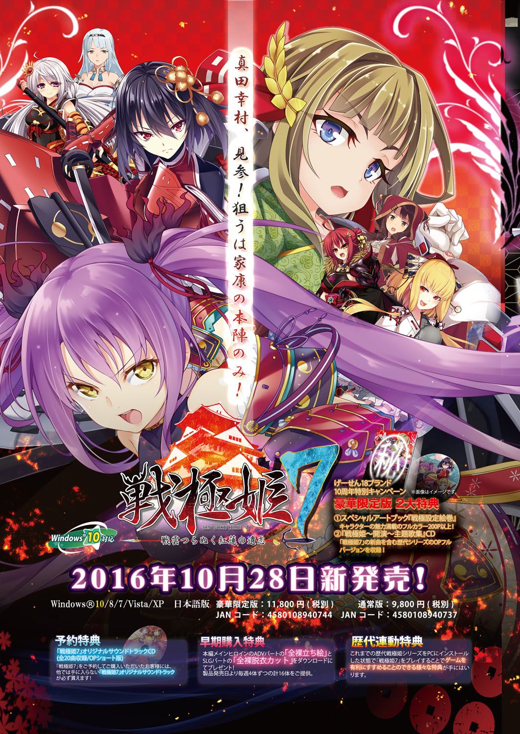 BugBug 2016-11 - Page 5