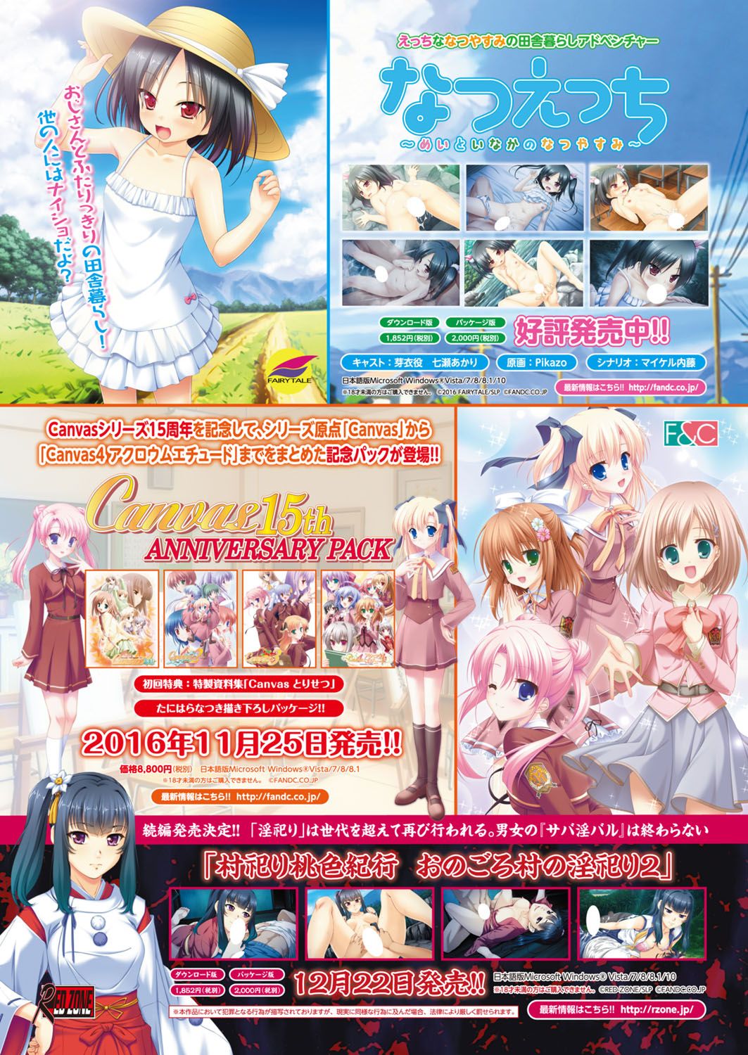 BugBug 2016-12 - Page 7