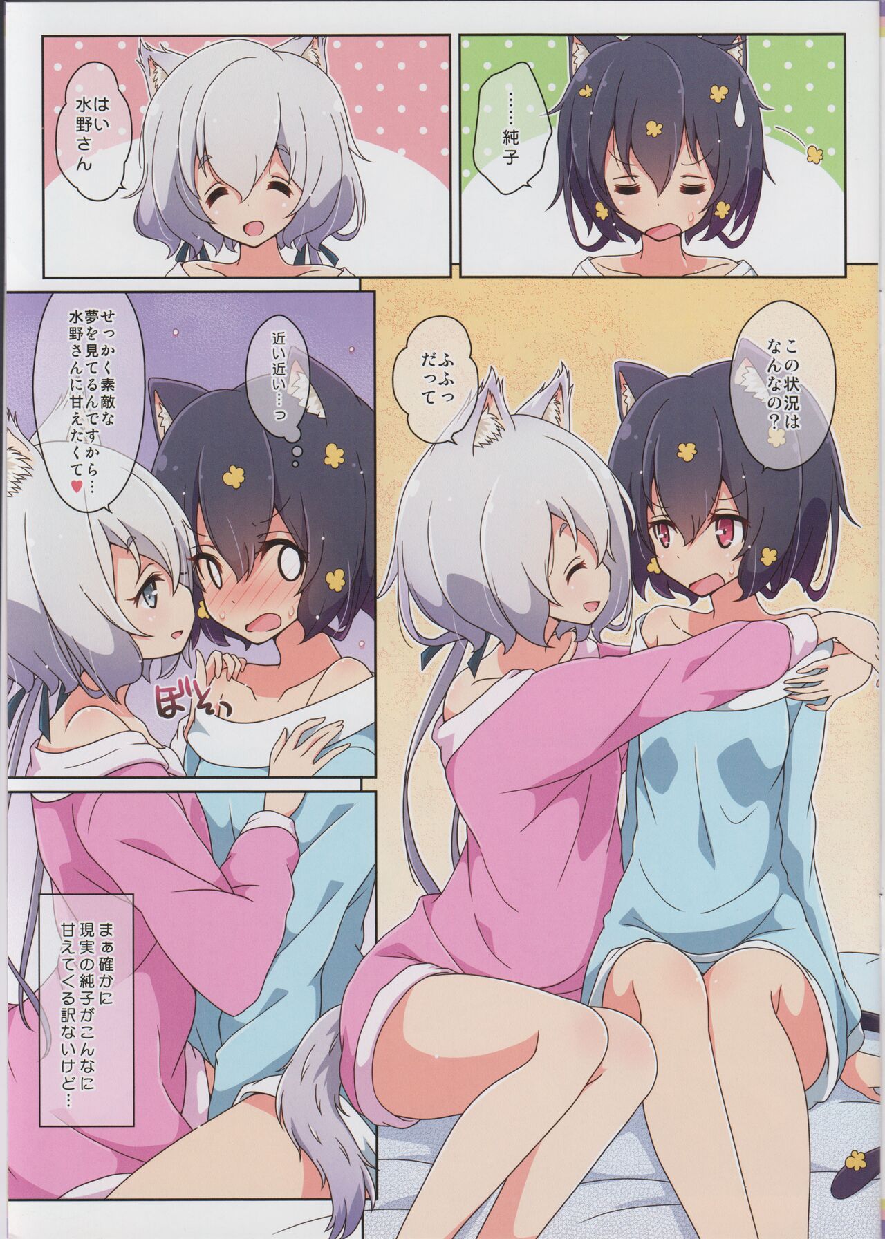 Preview page 3