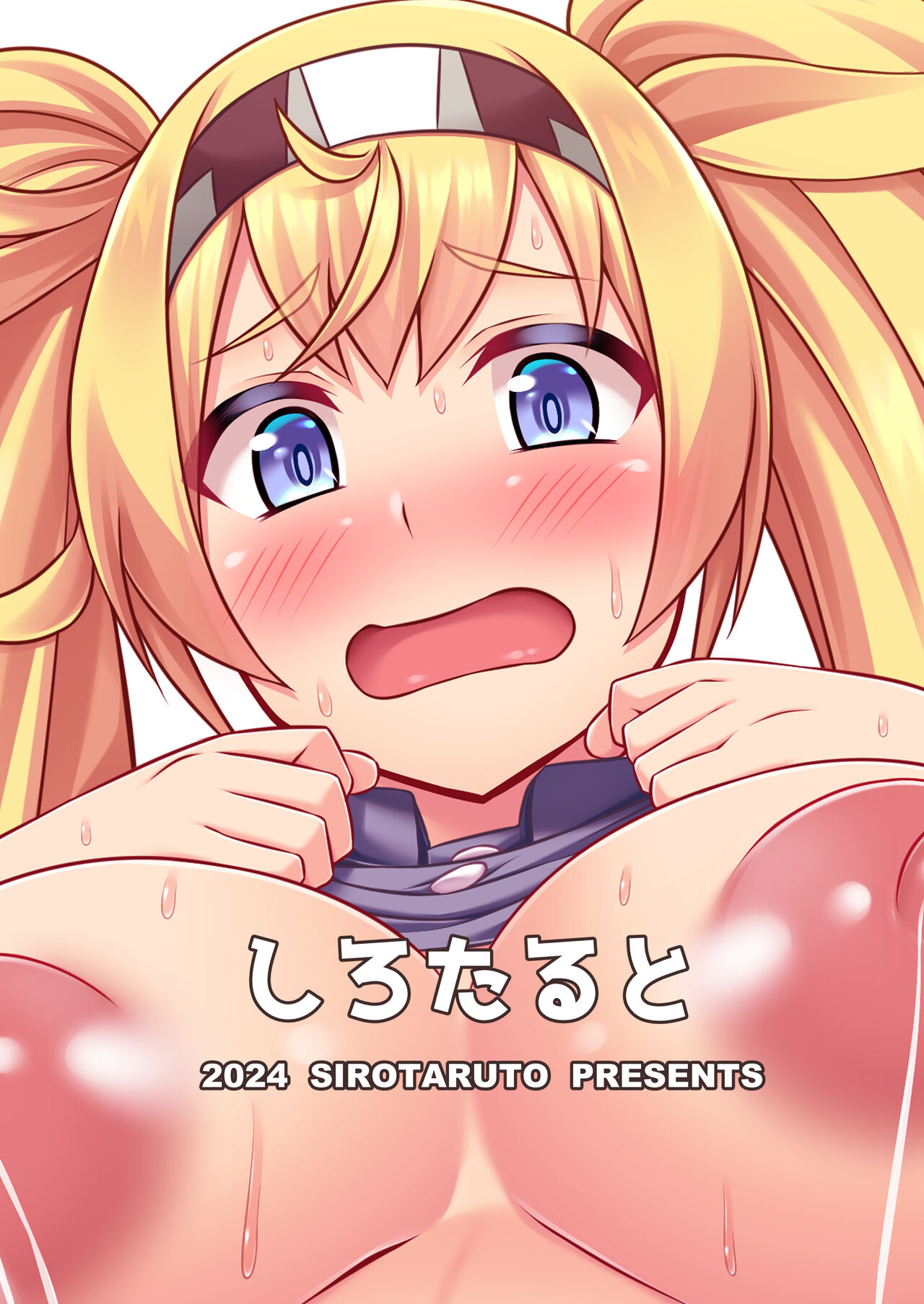 Gamby-chan no Ganbare! Botebara Gohoushi Ecchi!! - Page 52