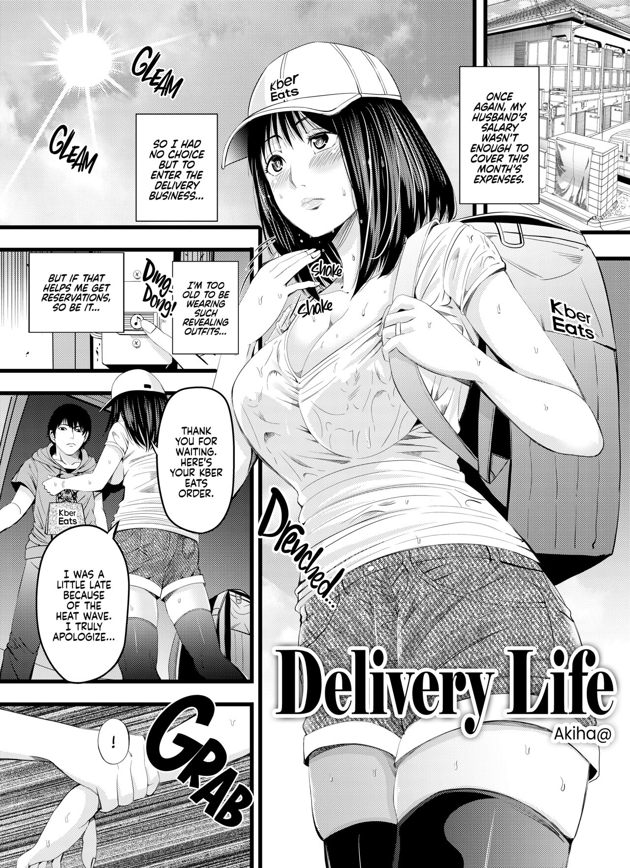 Houmon Seikatsu | Visiting Life - Page 26